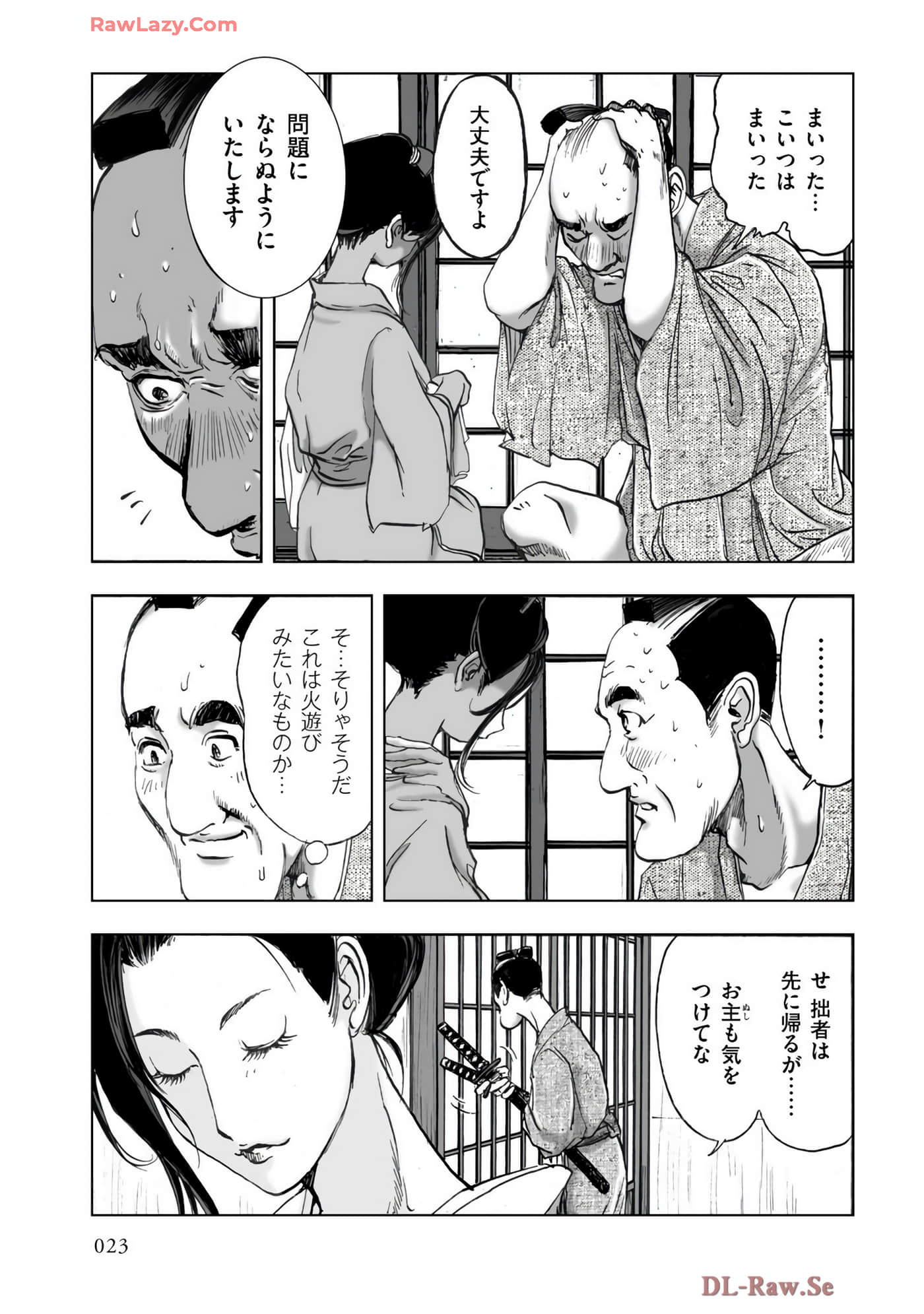 Page 25