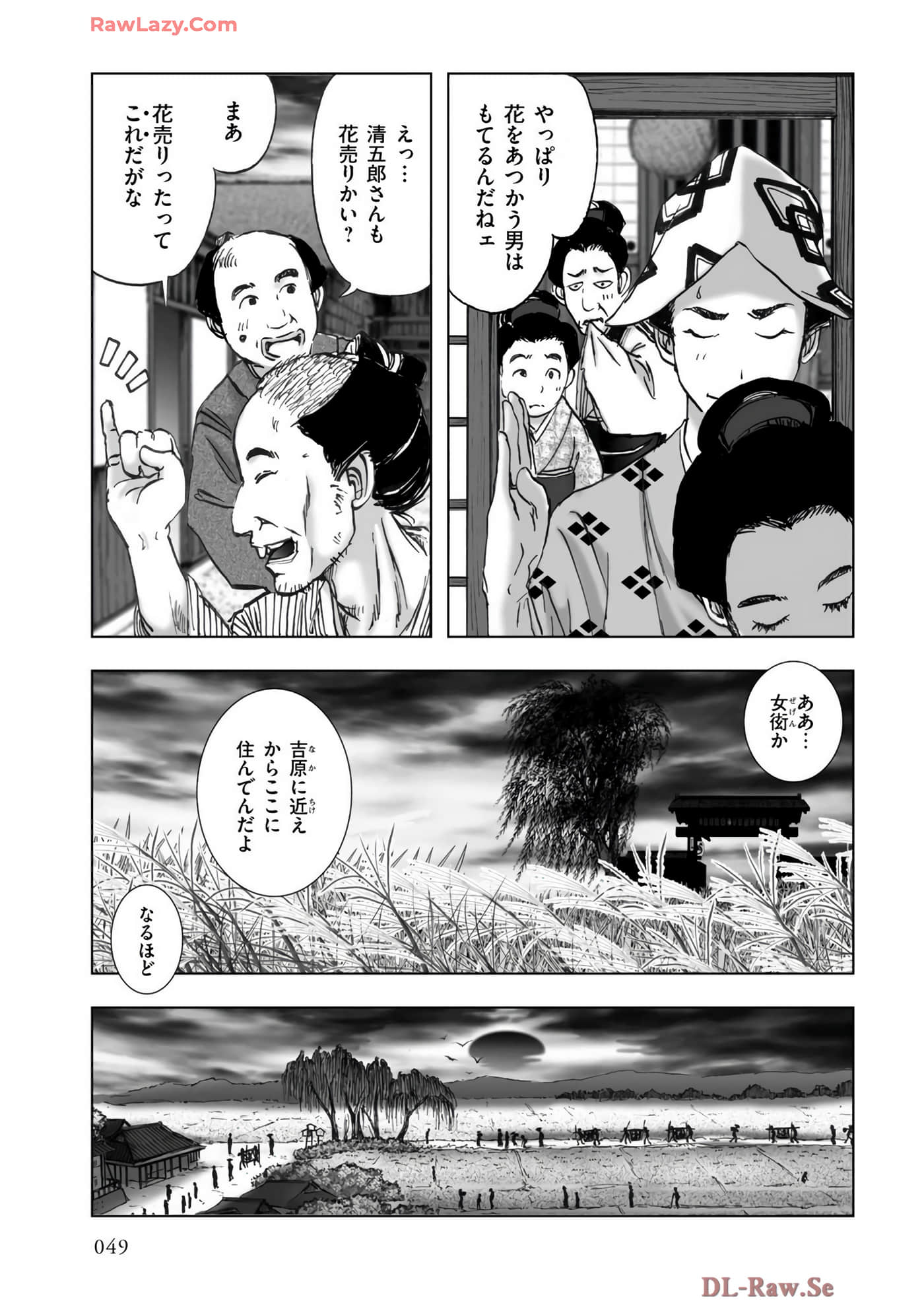 Page 51