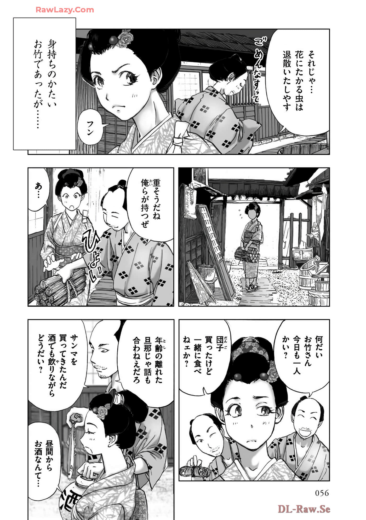 Page 58