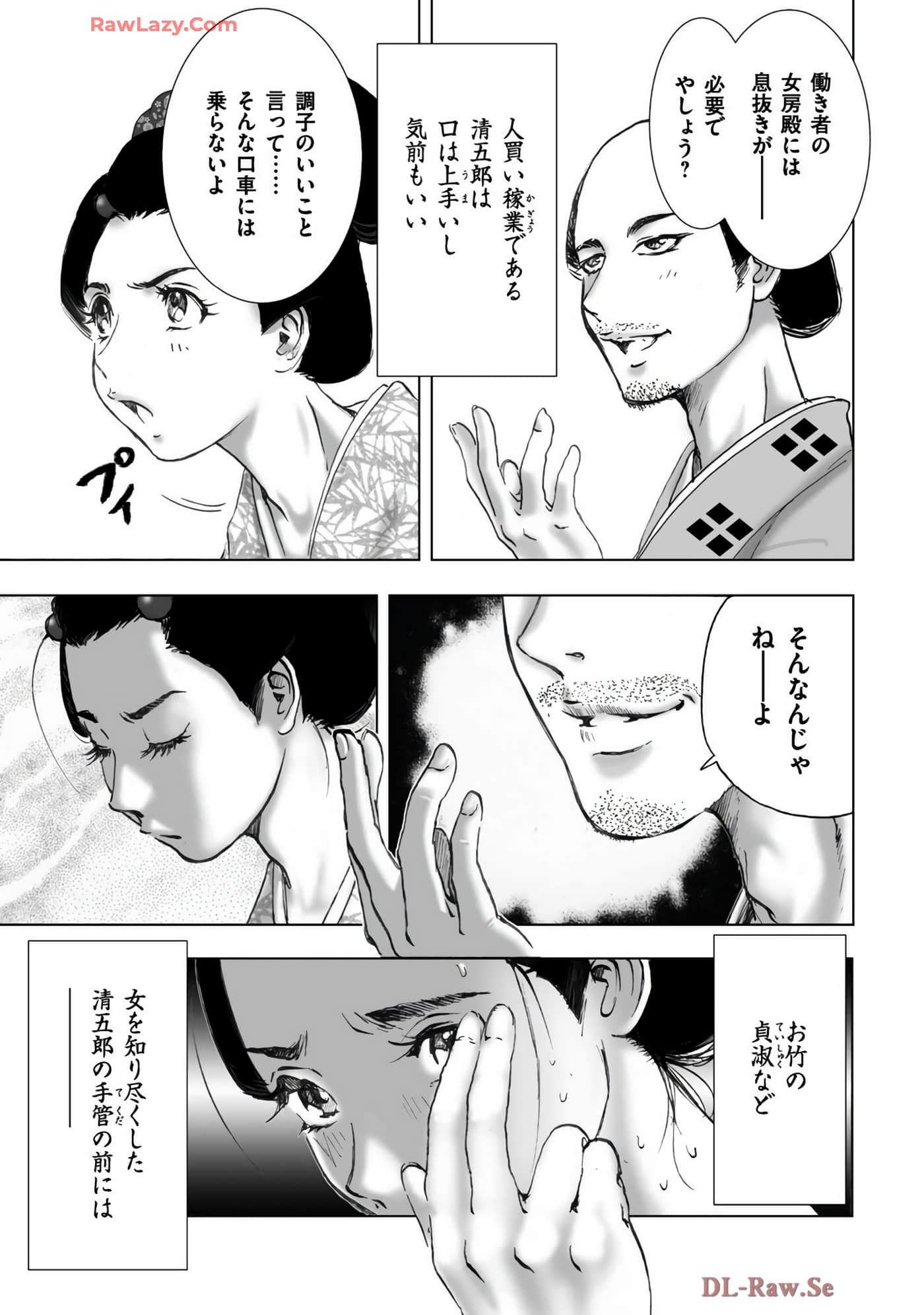 Page 59