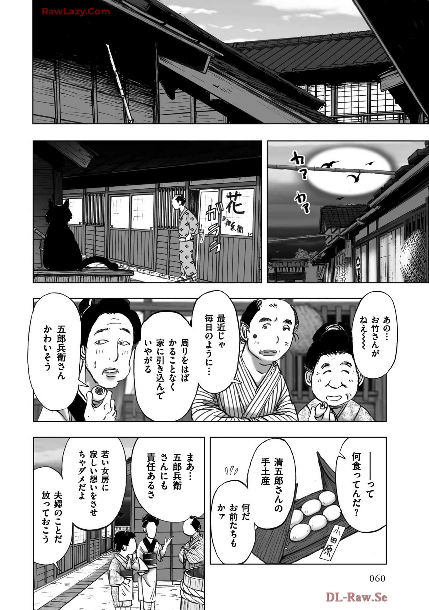Page 62