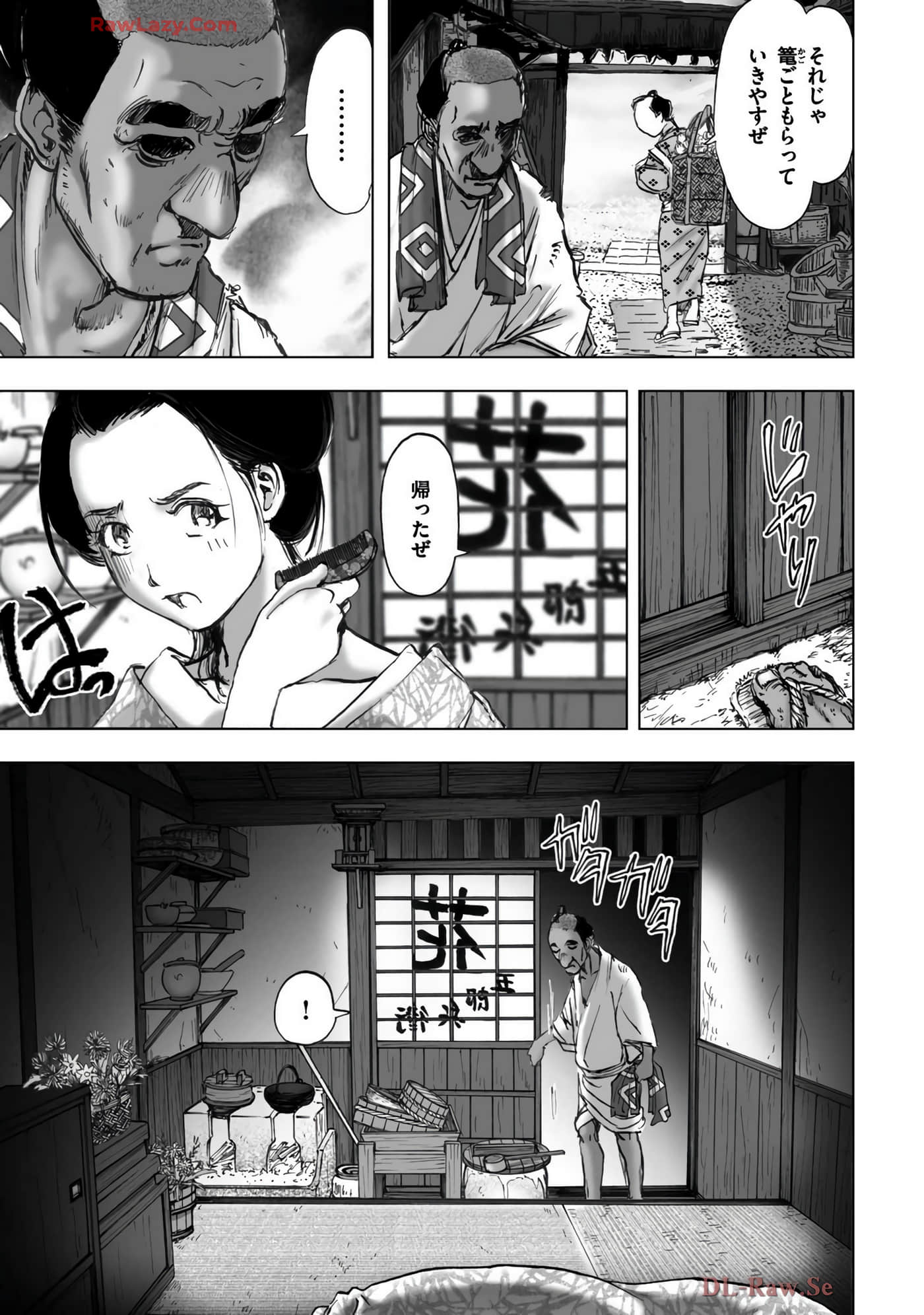 Page 65