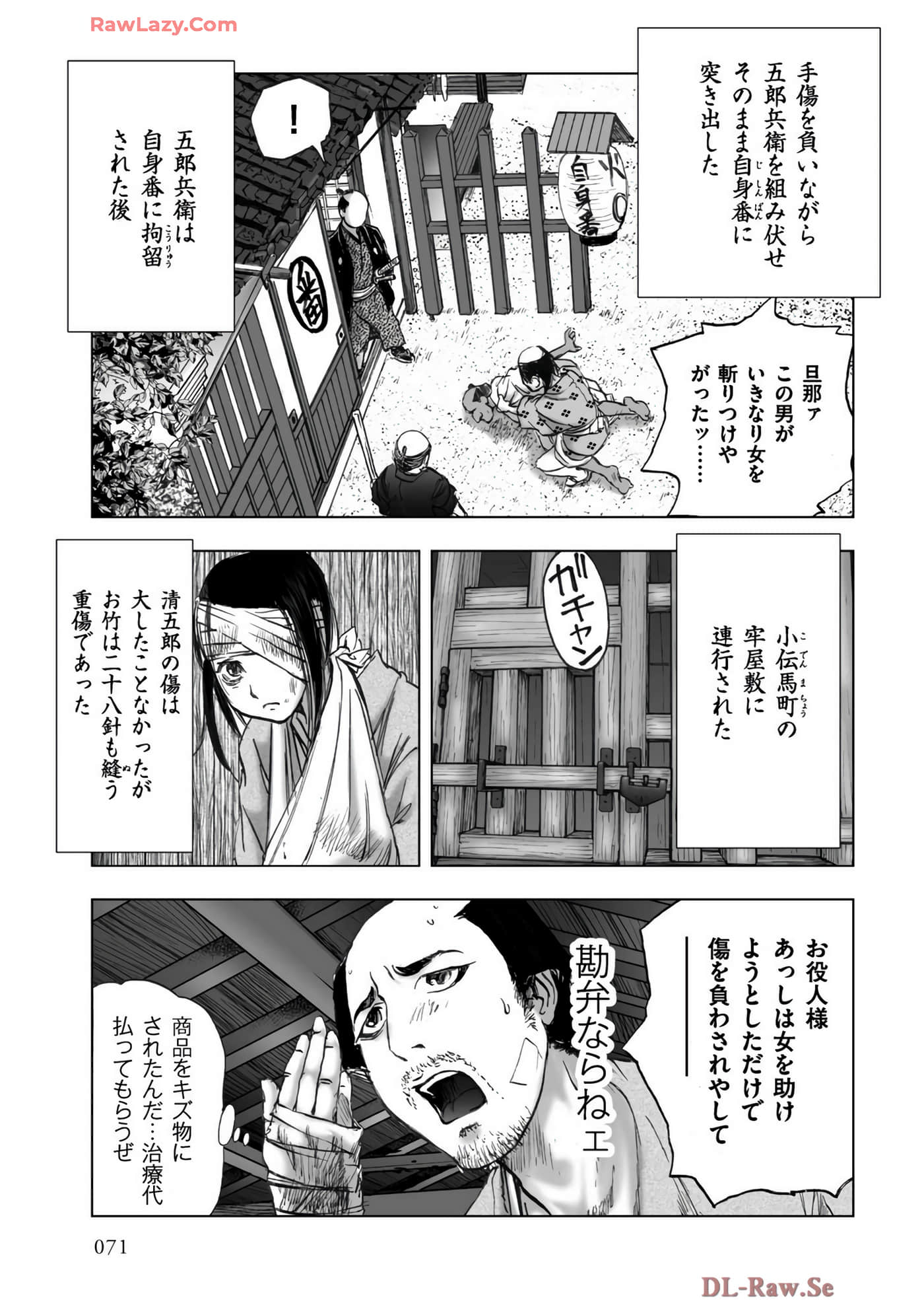 Page 73
