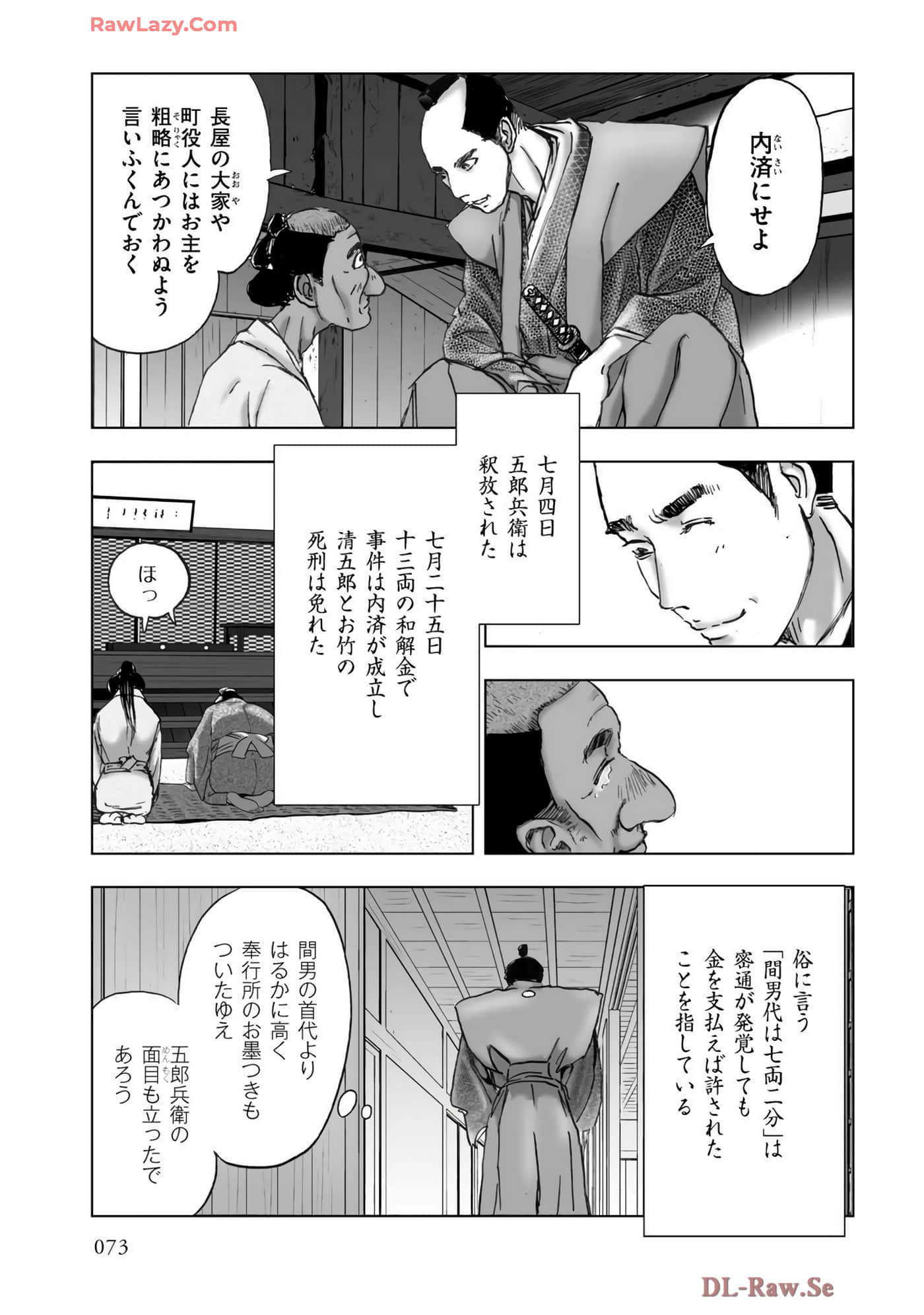 Page 75