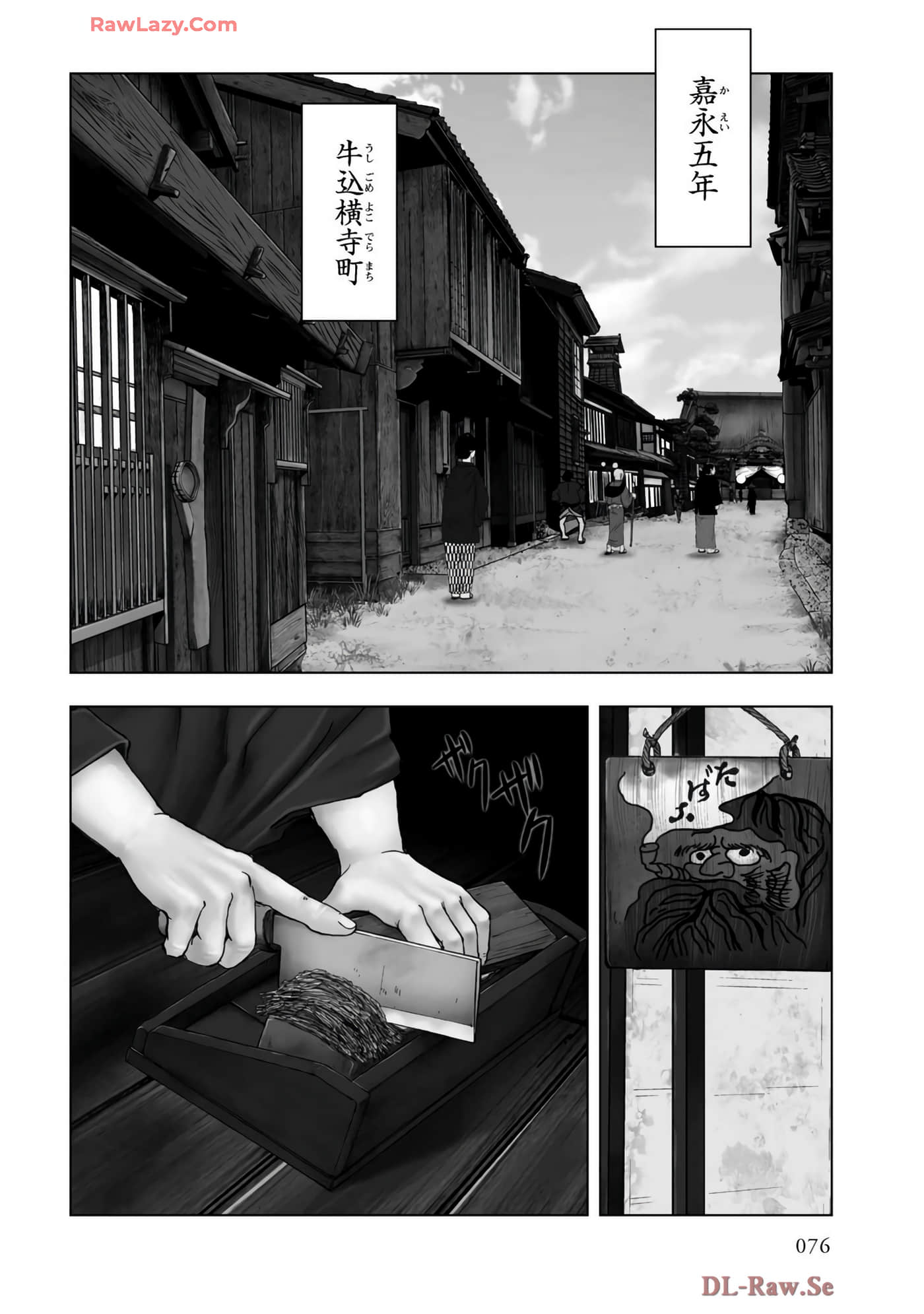 Page 78