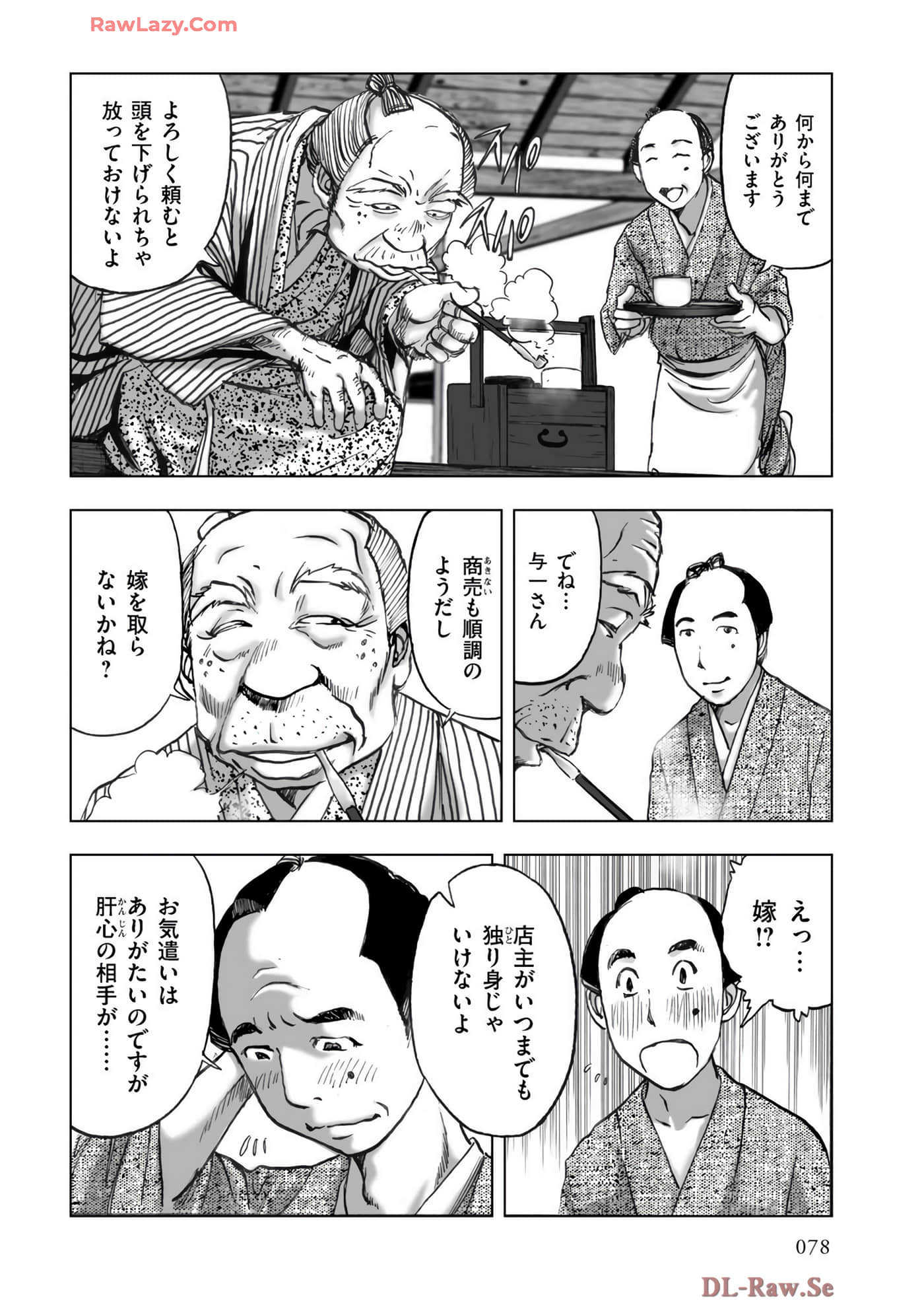 Page 80