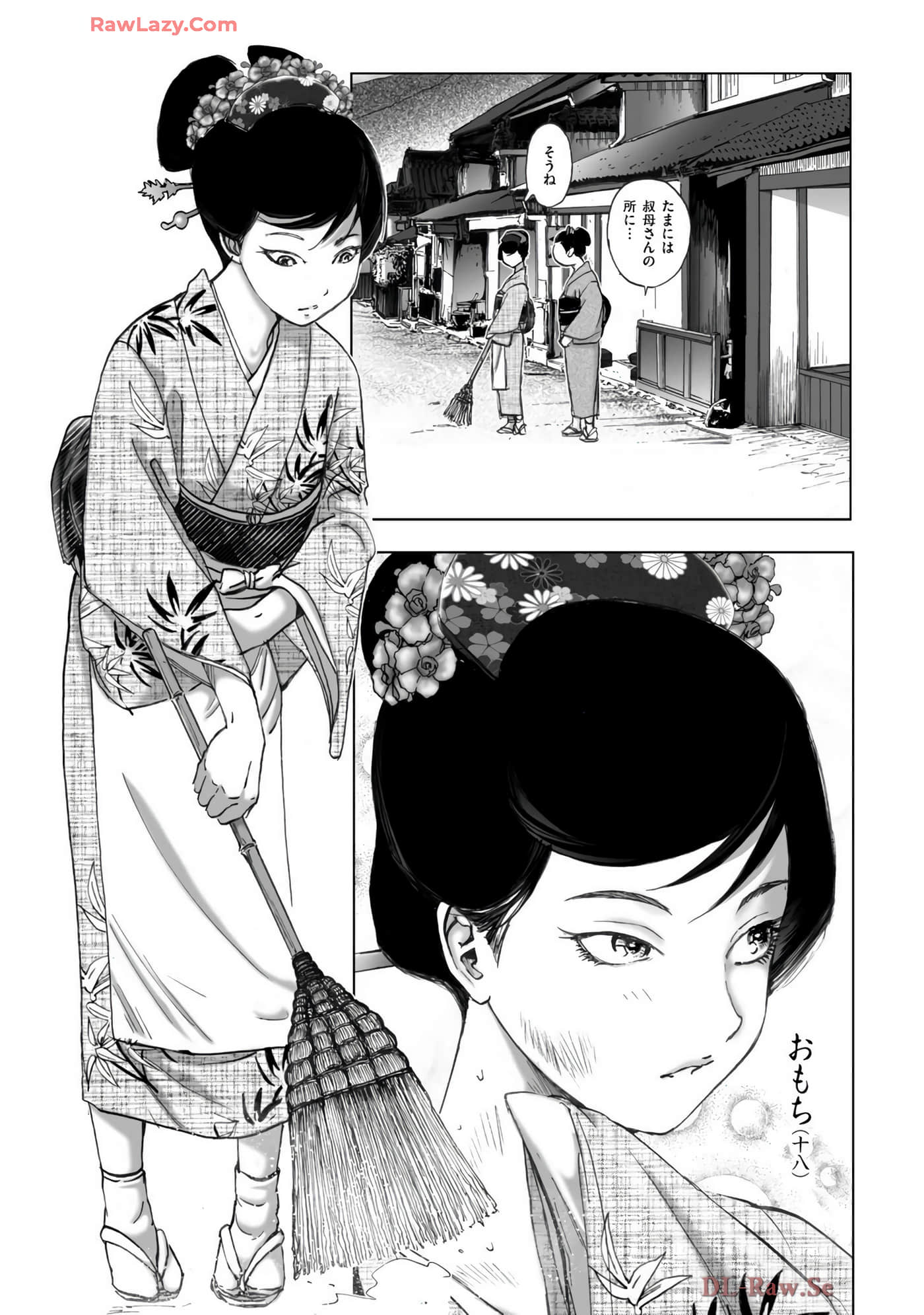 Page 81