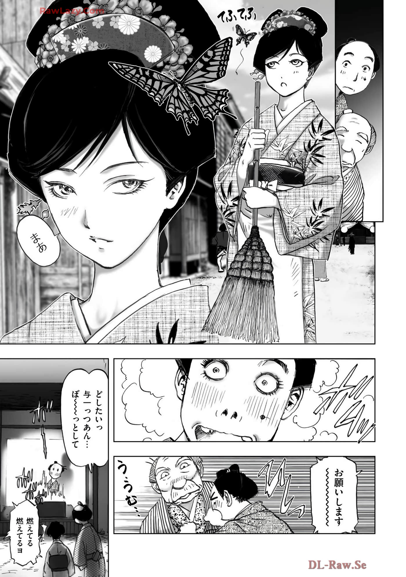 Page 83