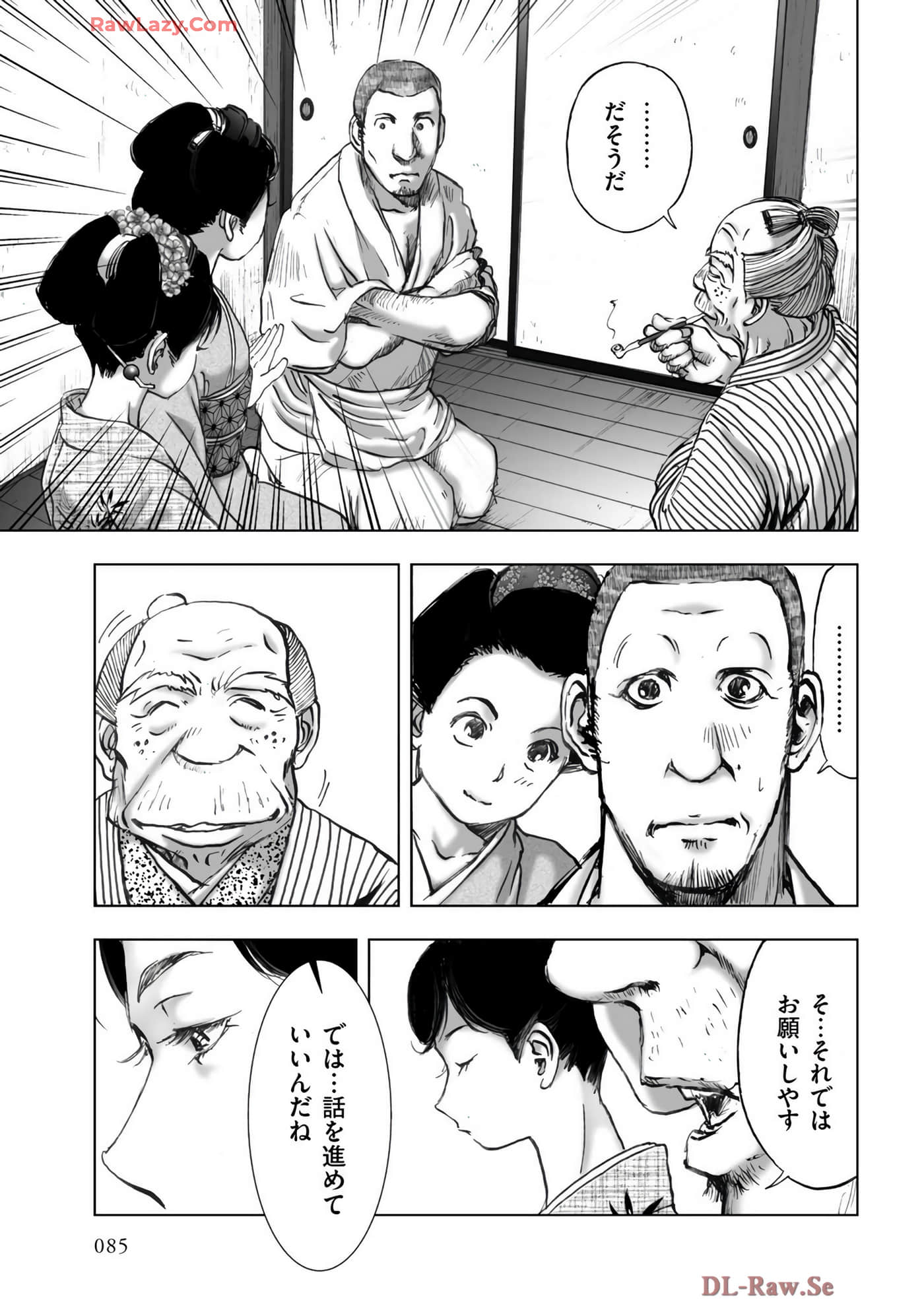 Page 87