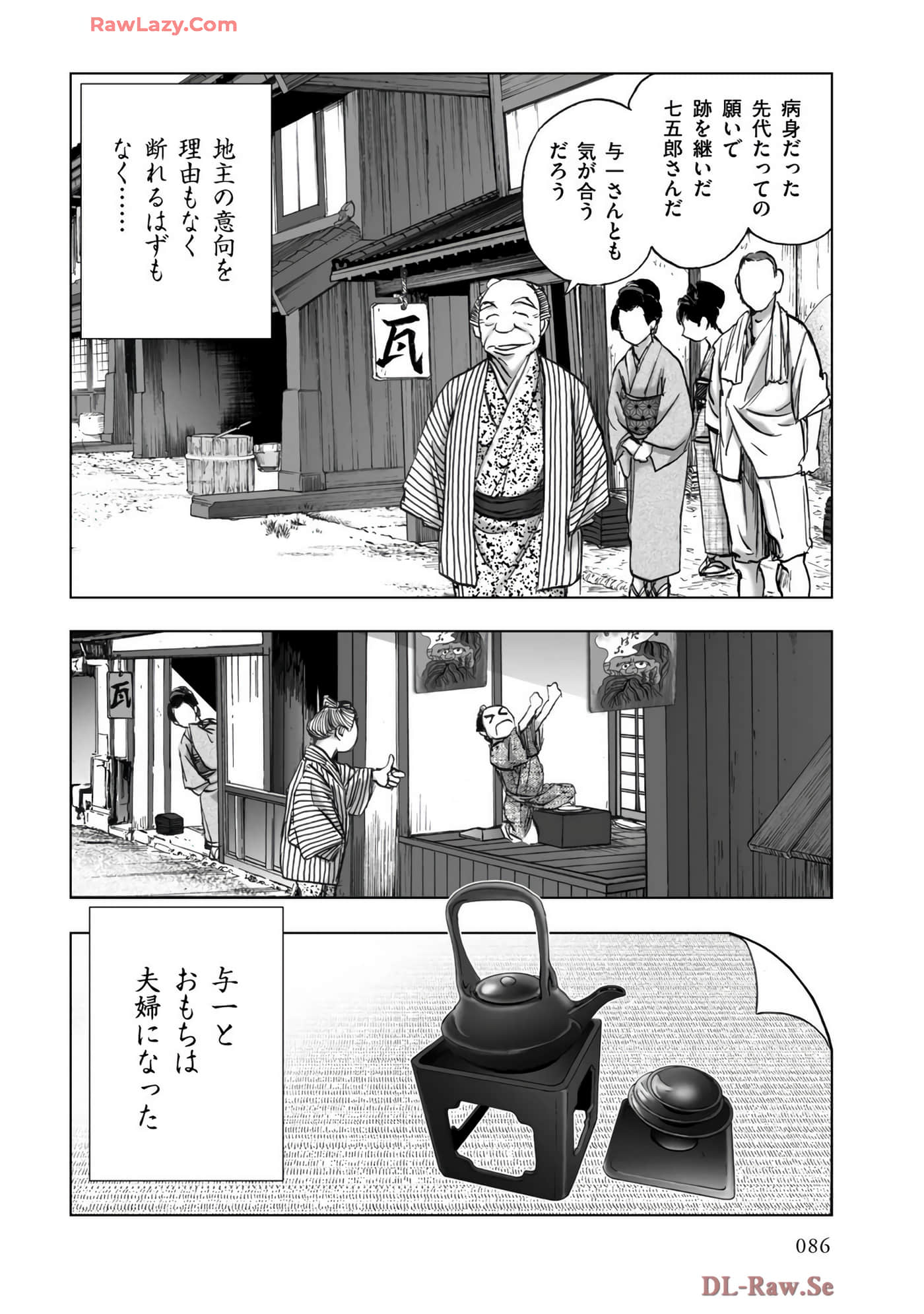 Page 88