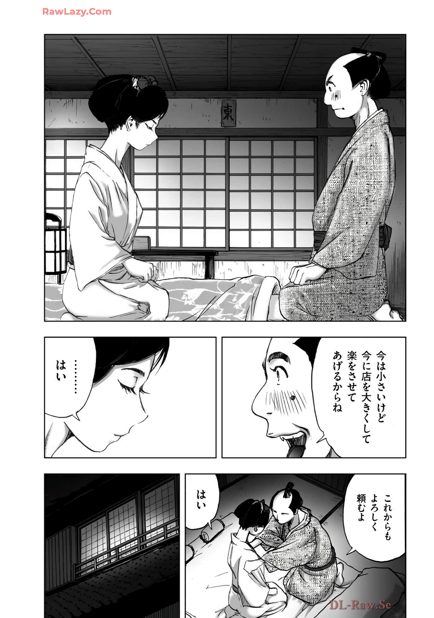 Page 89