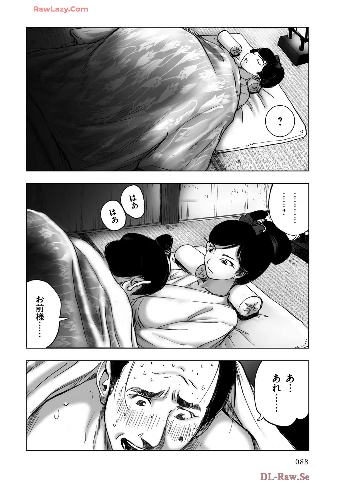 Page 90
