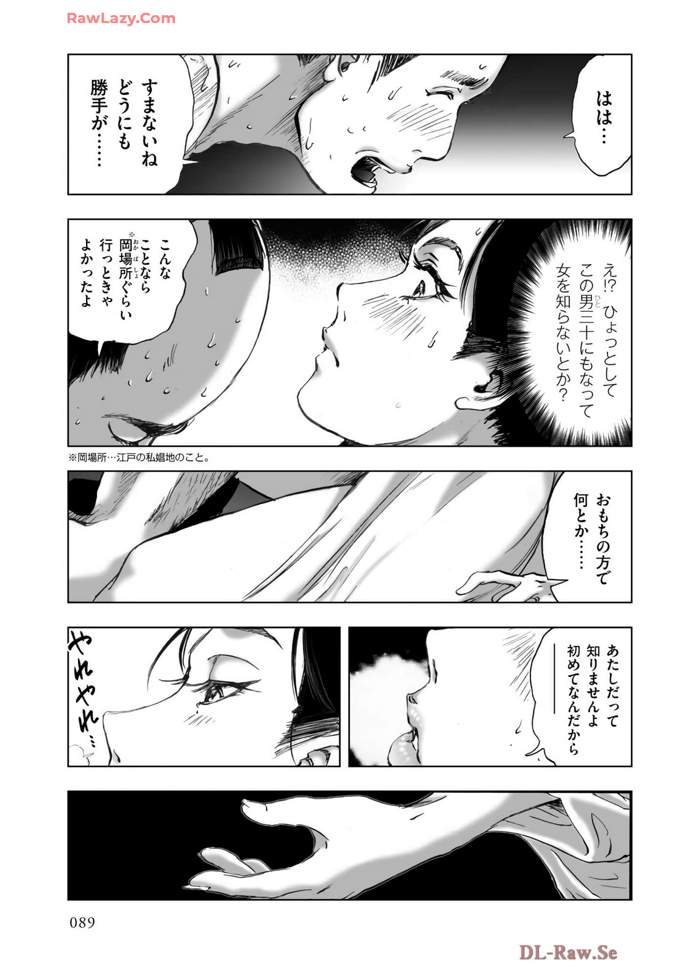 Page 91