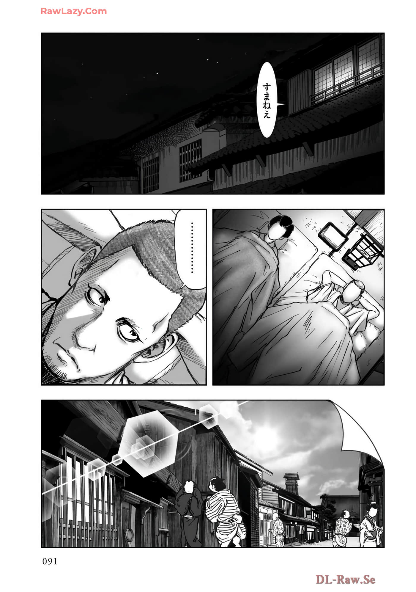 Page 93