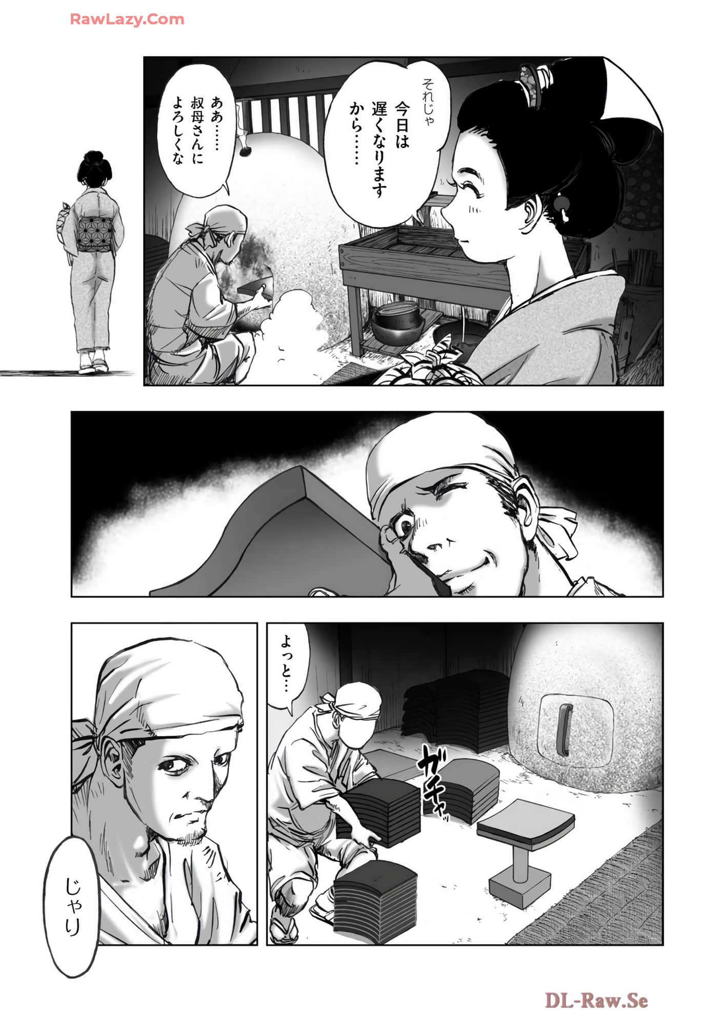 Page 95