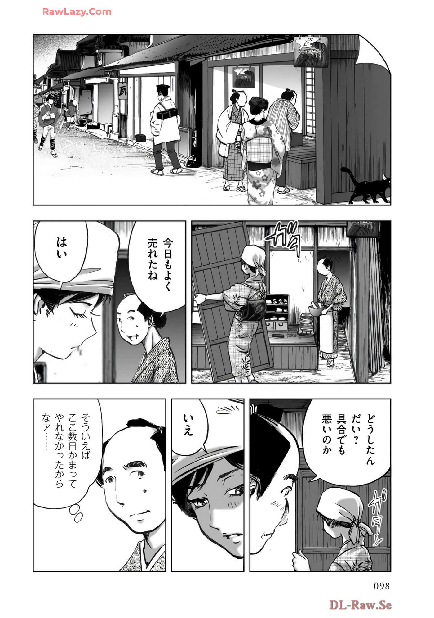Page 100