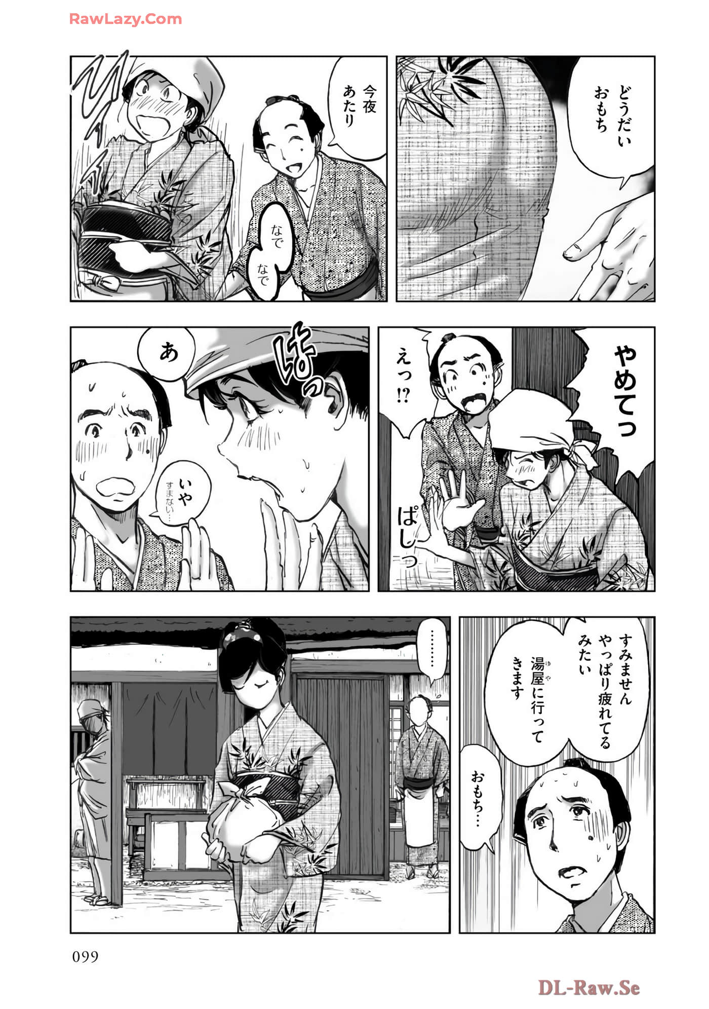 Page 101