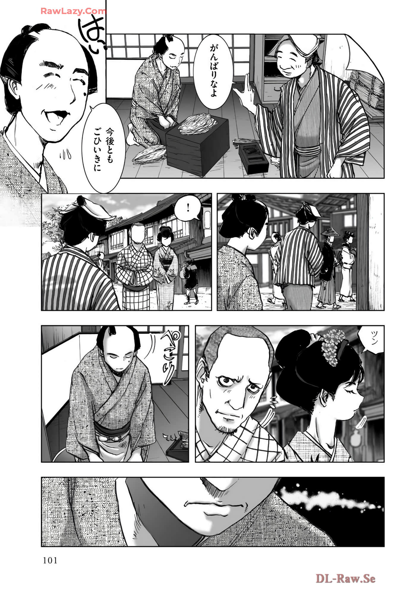Page 103