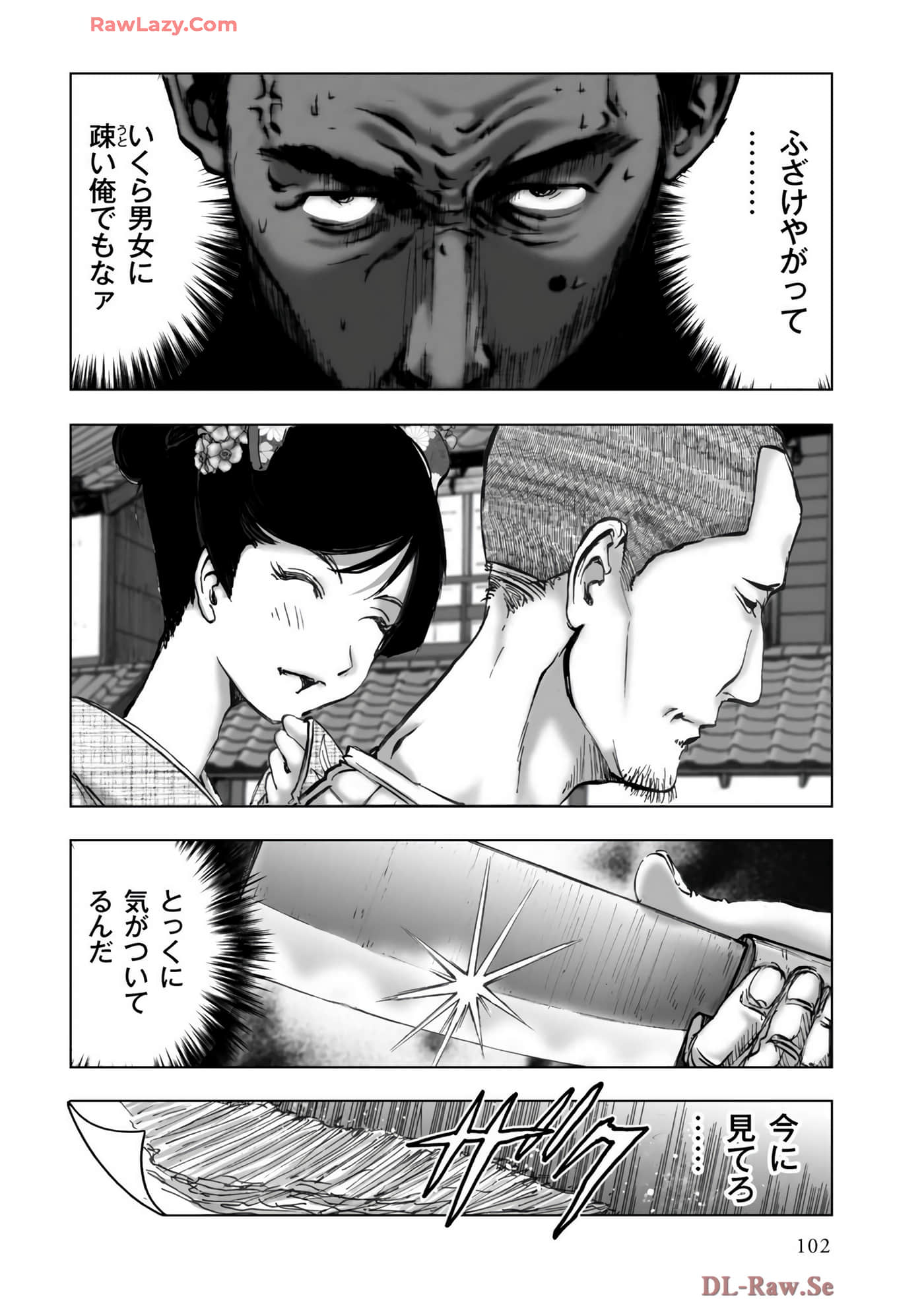 Page 104