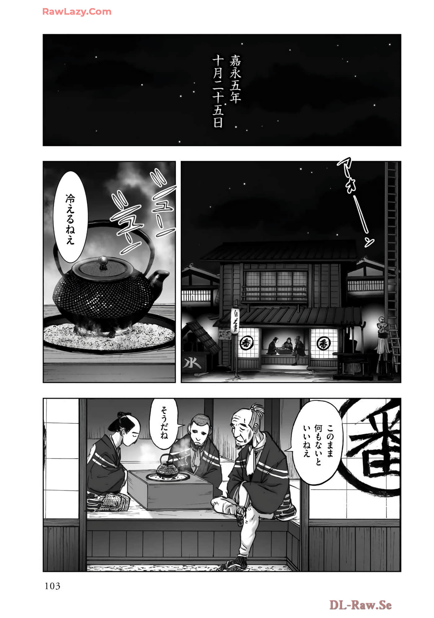 Page 105