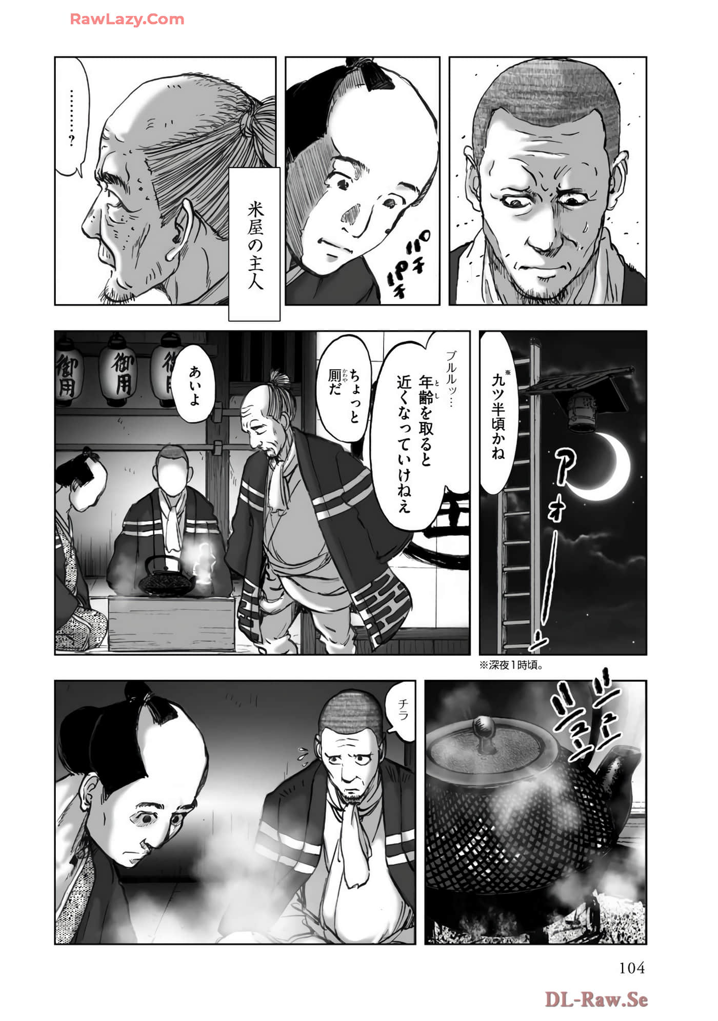 Page 106