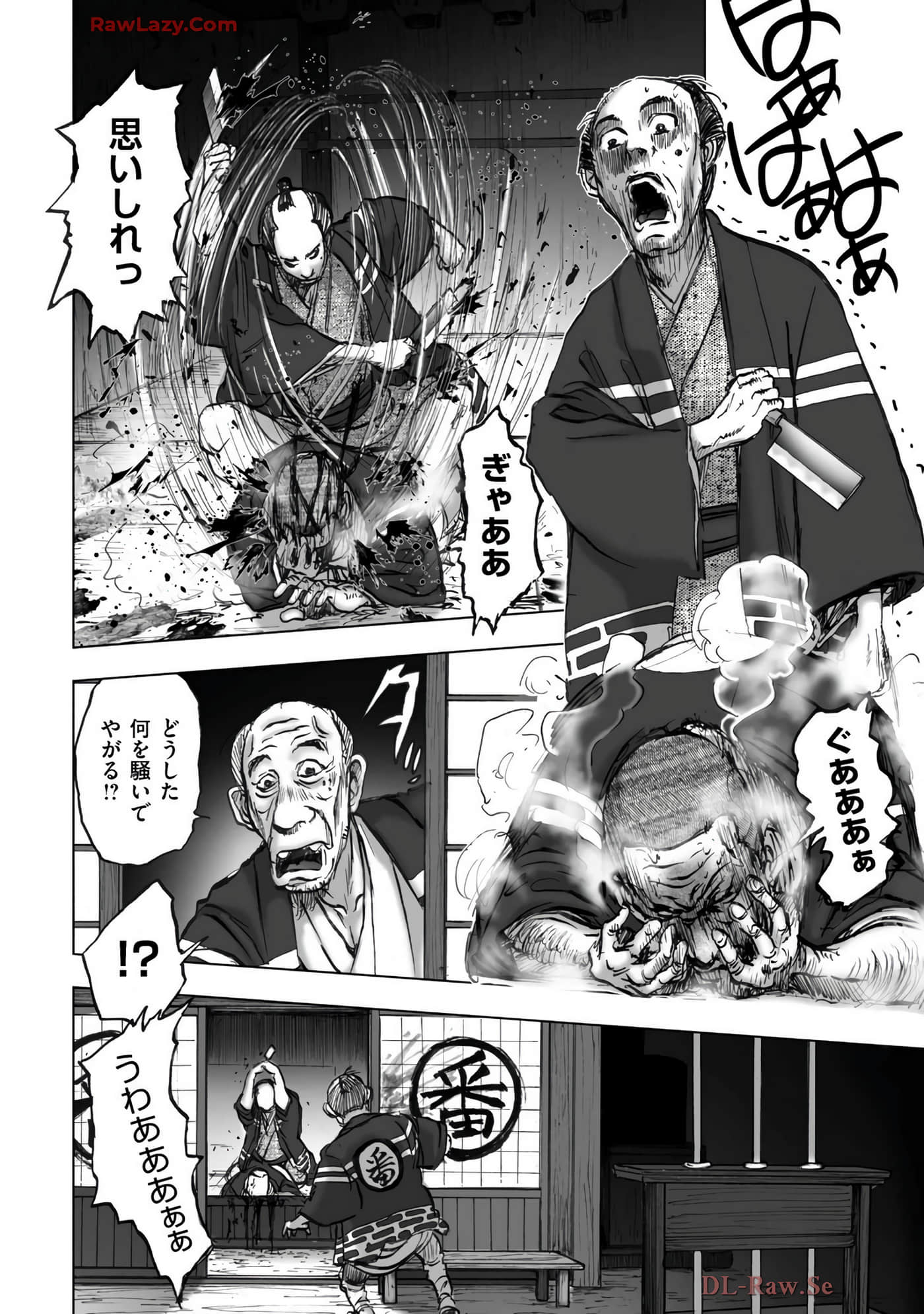 Page 108