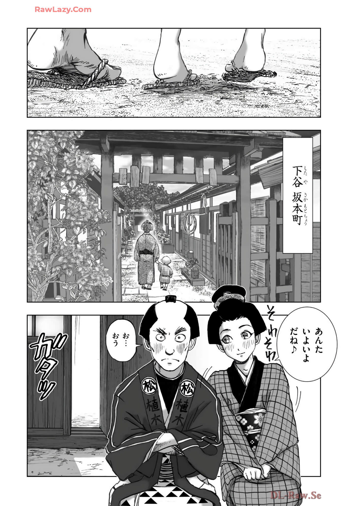 Page 112