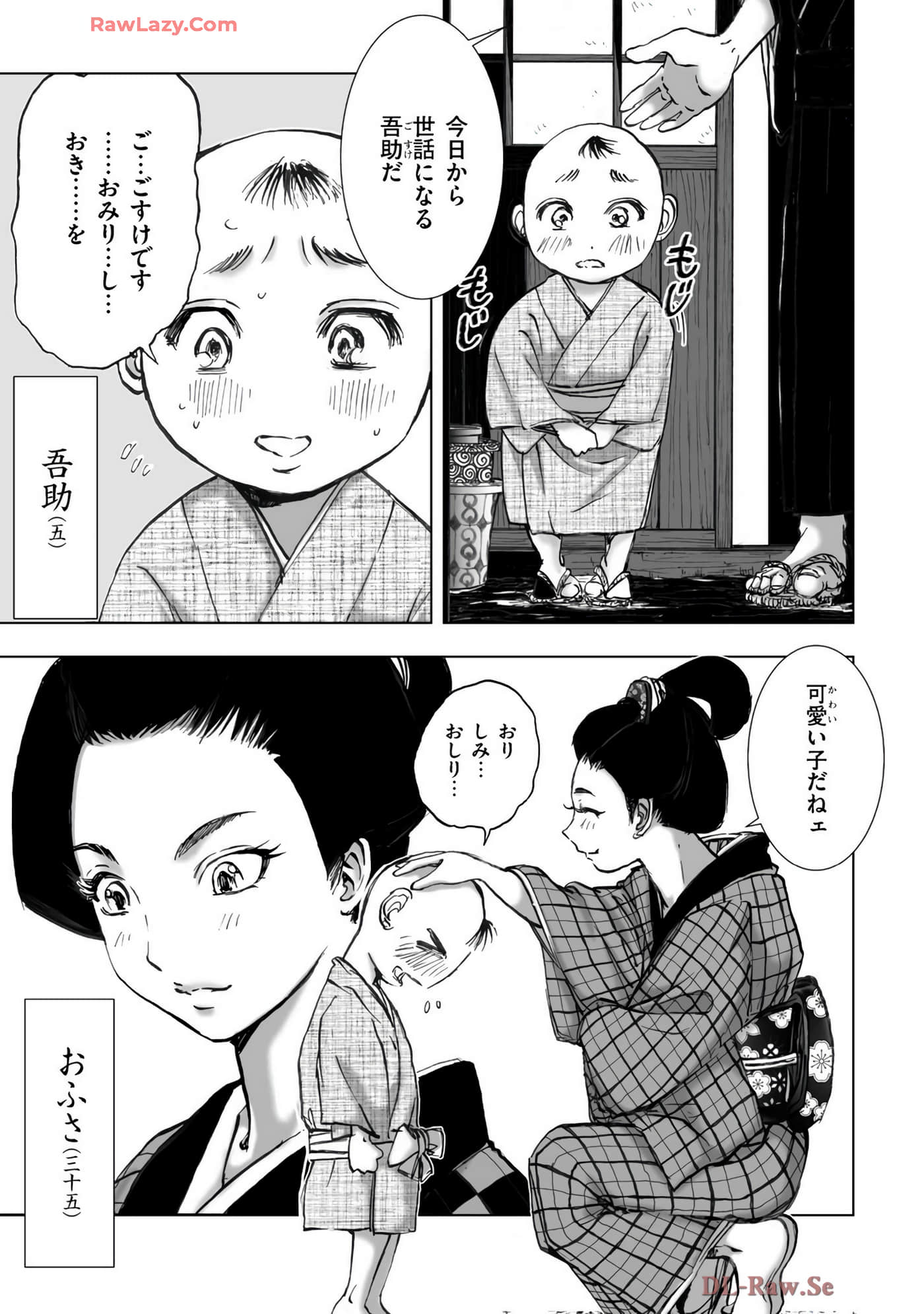 Page 113