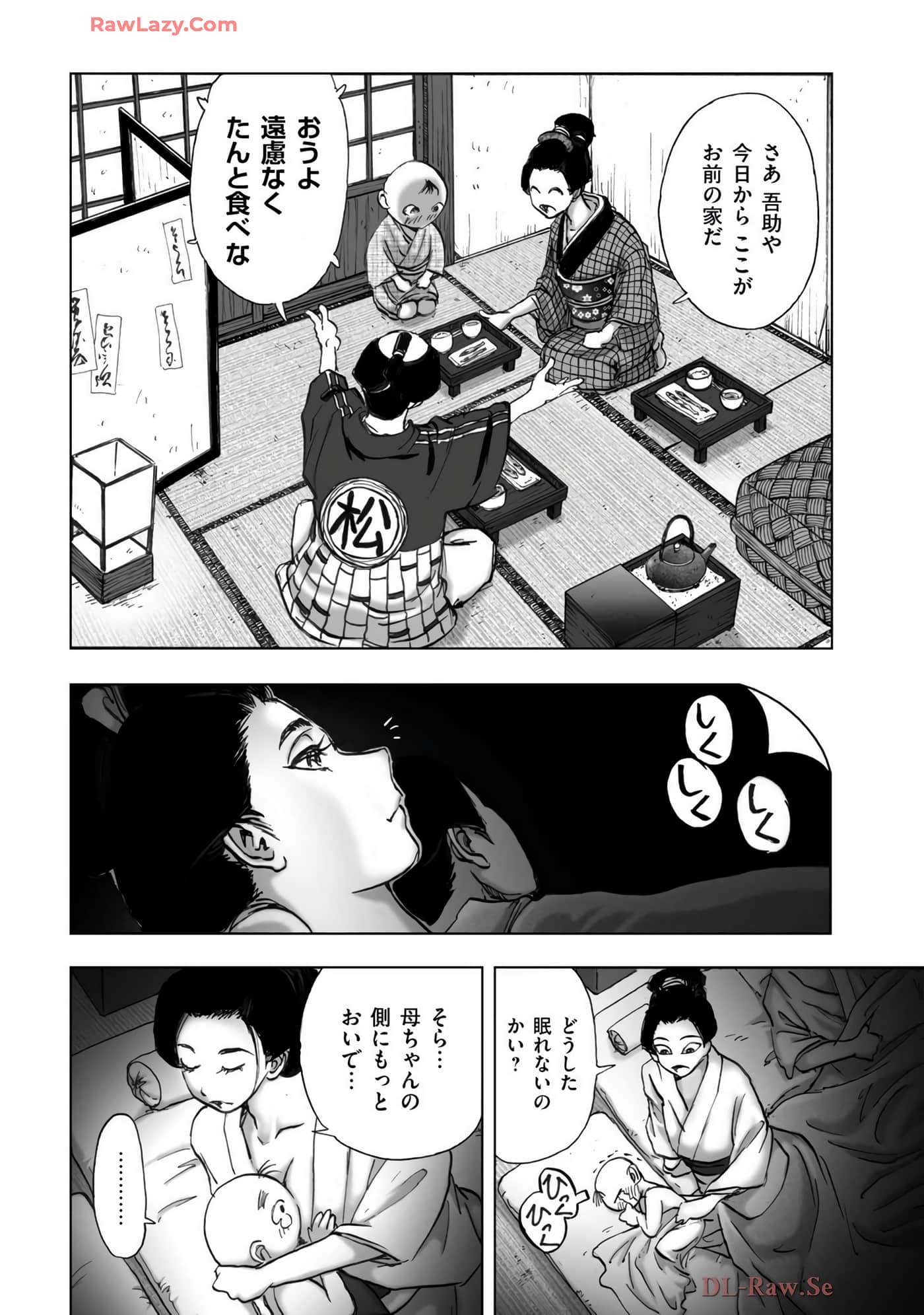 Page 114
