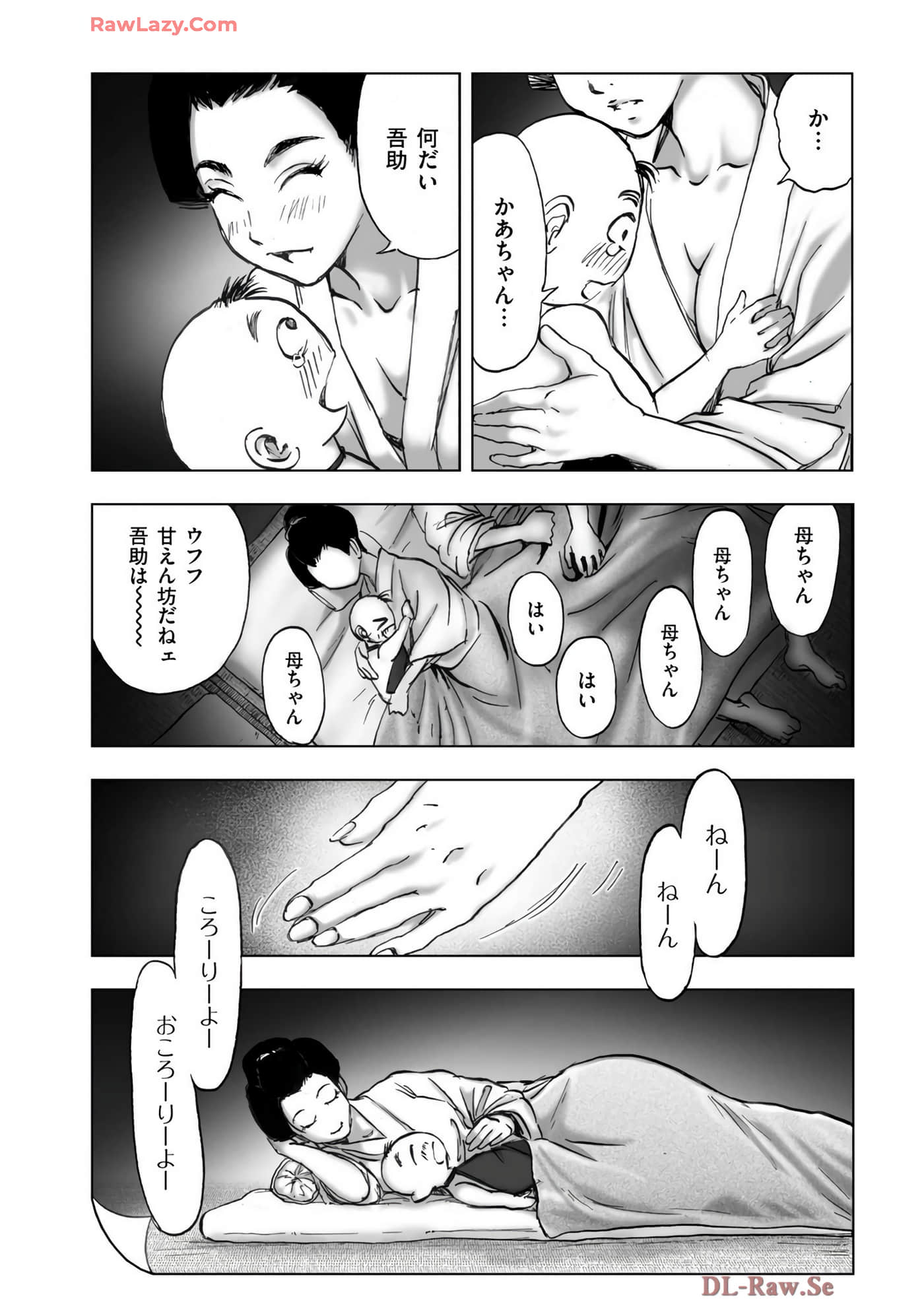 Page 115