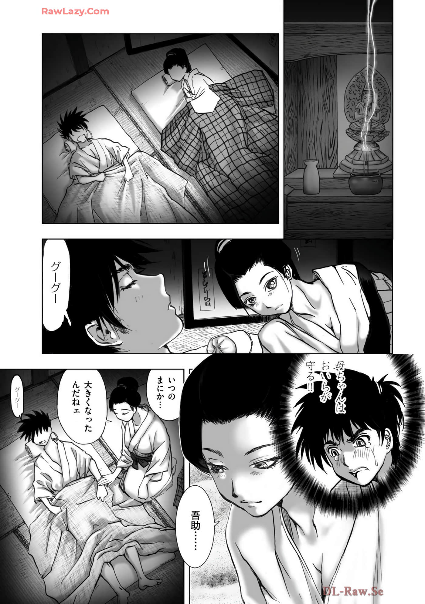 Page 117