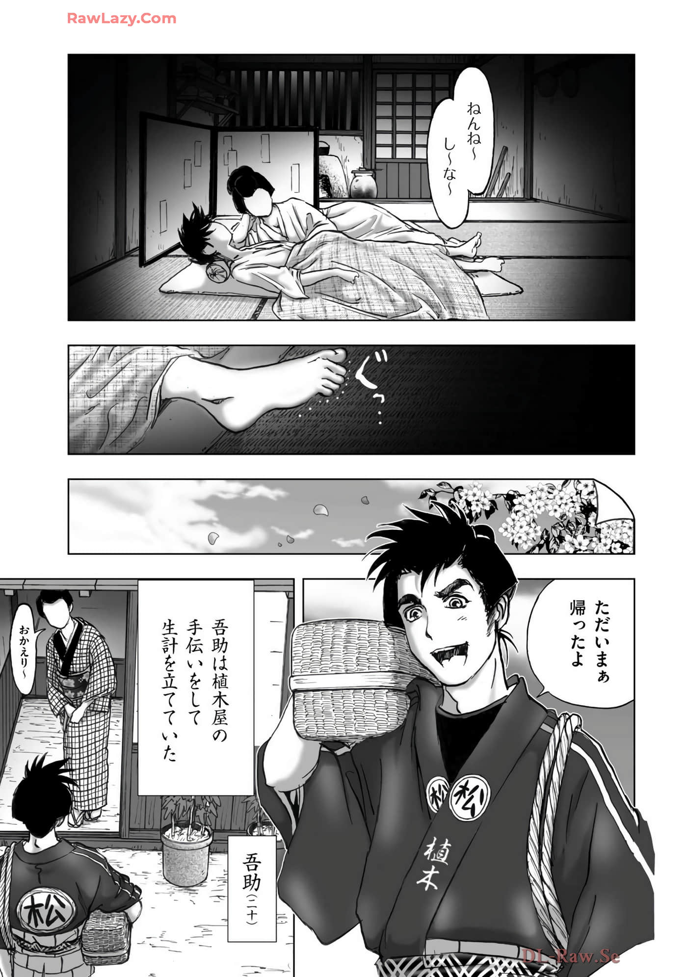 Page 119