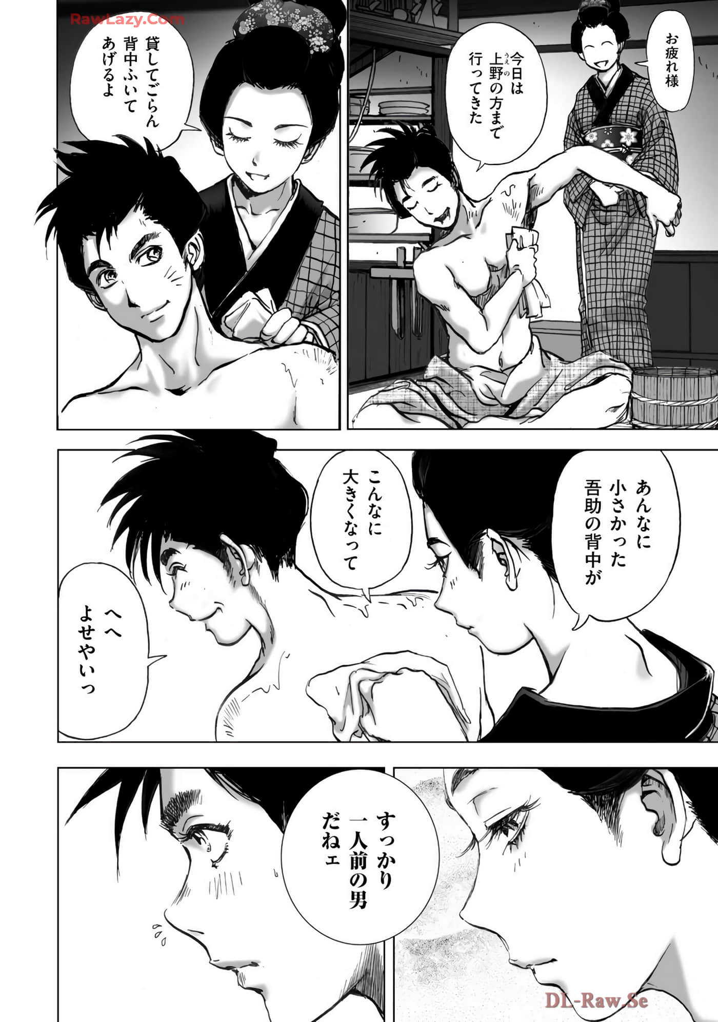 Page 120