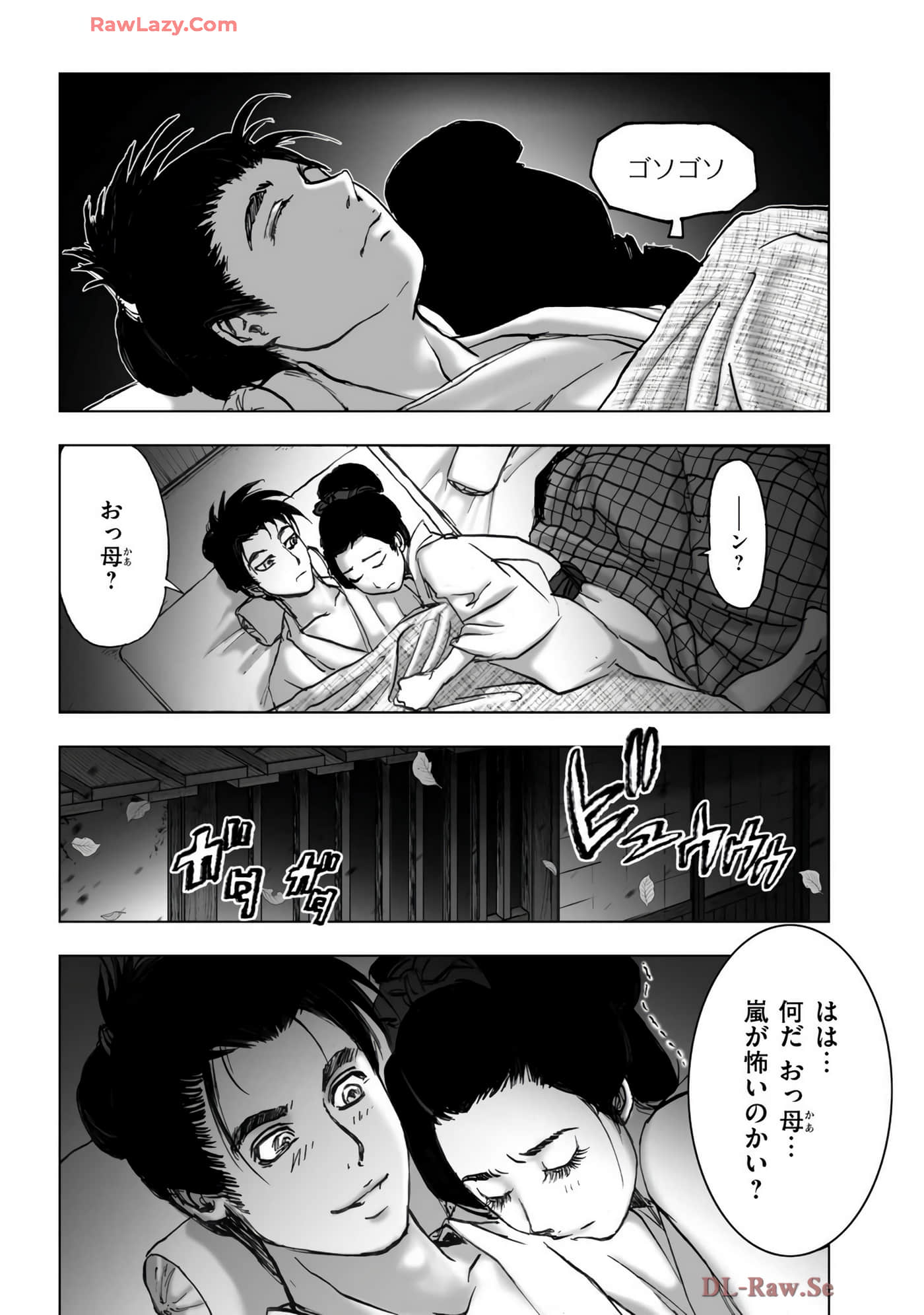 Page 122