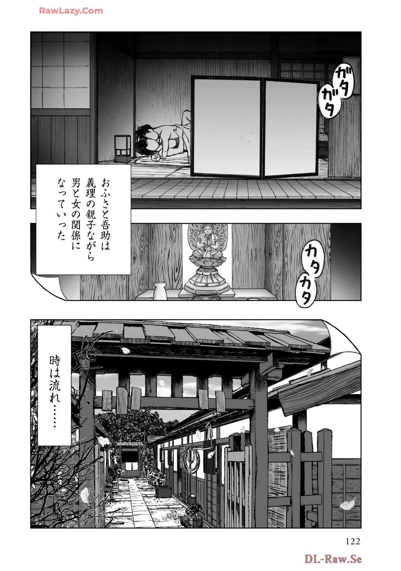 Page 124