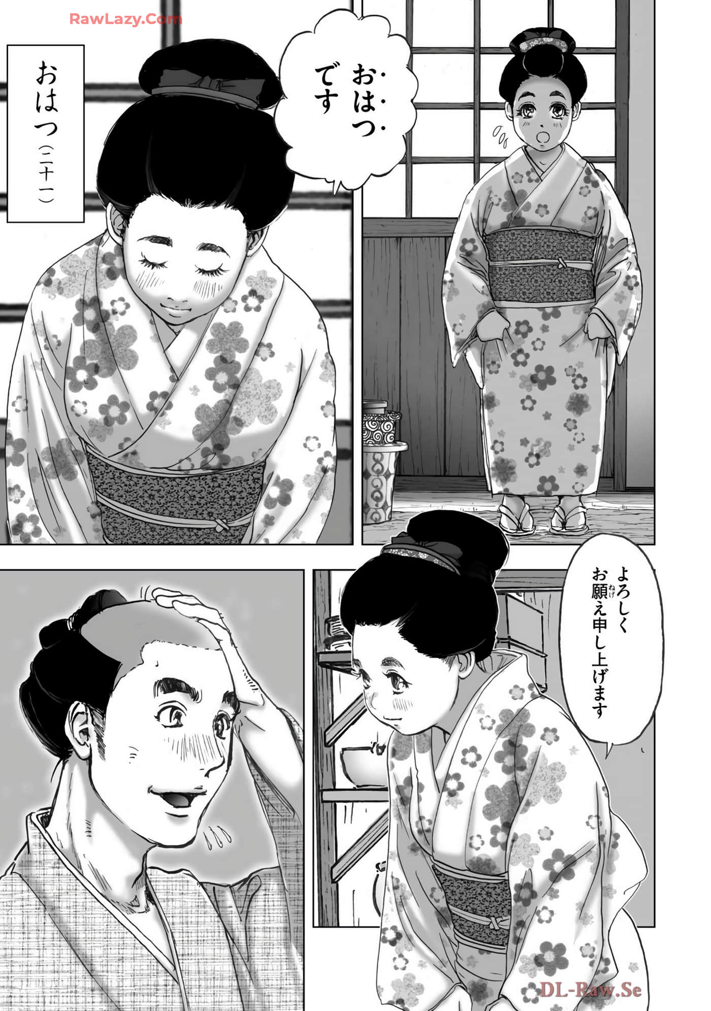 Page 127