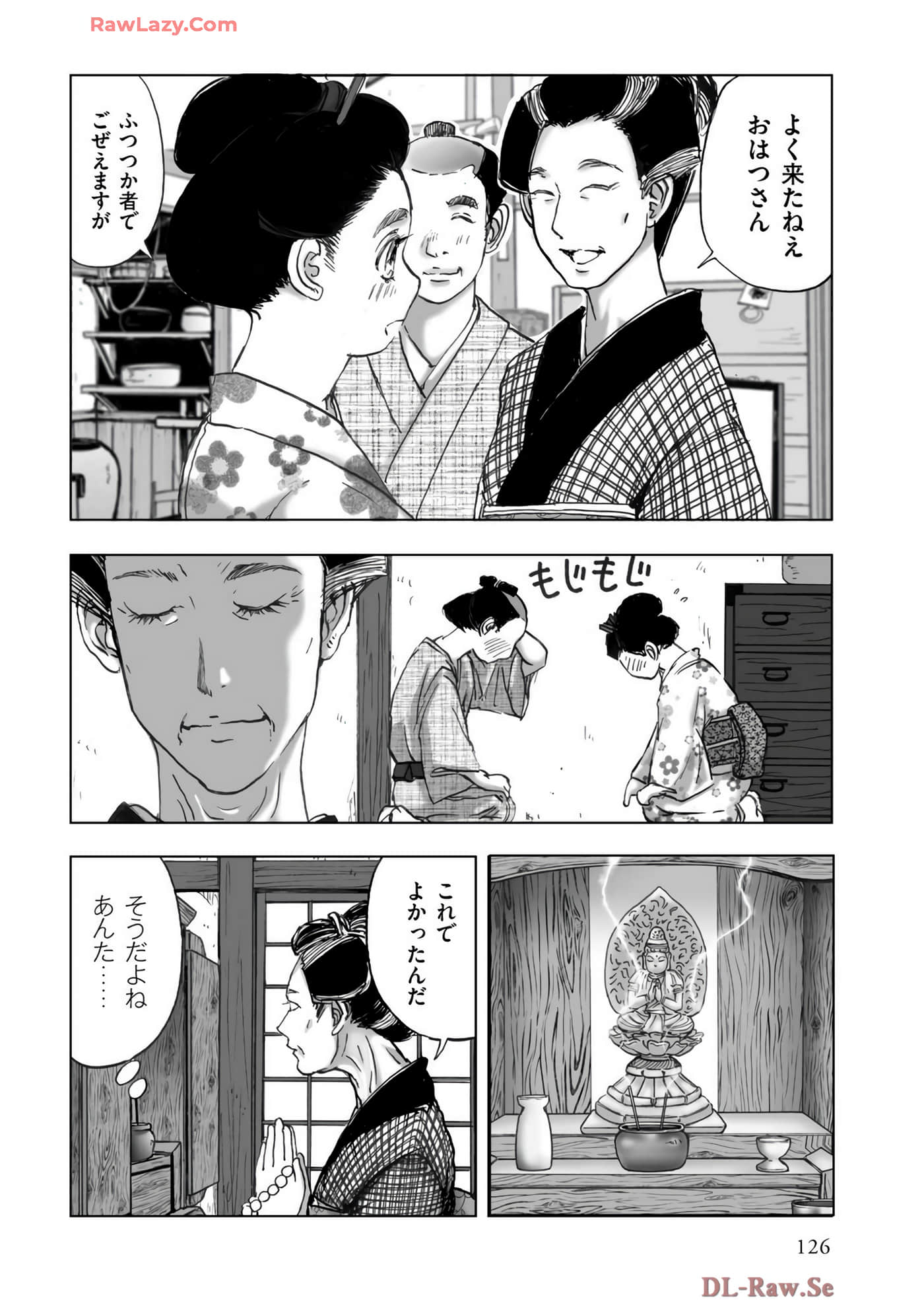 Page 128
