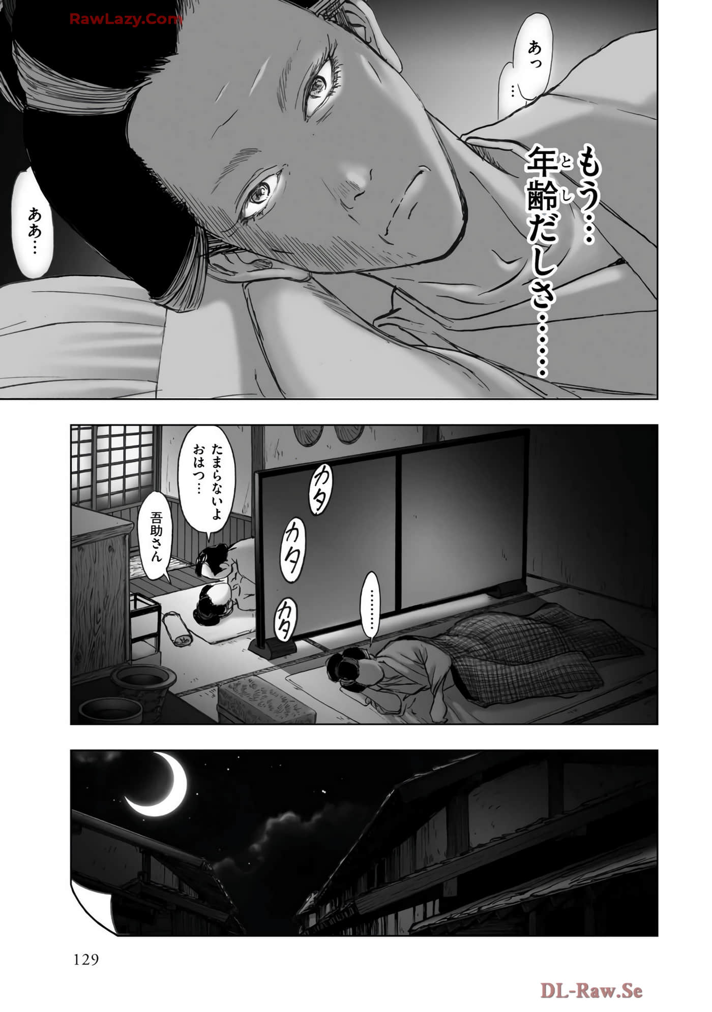 Page 131