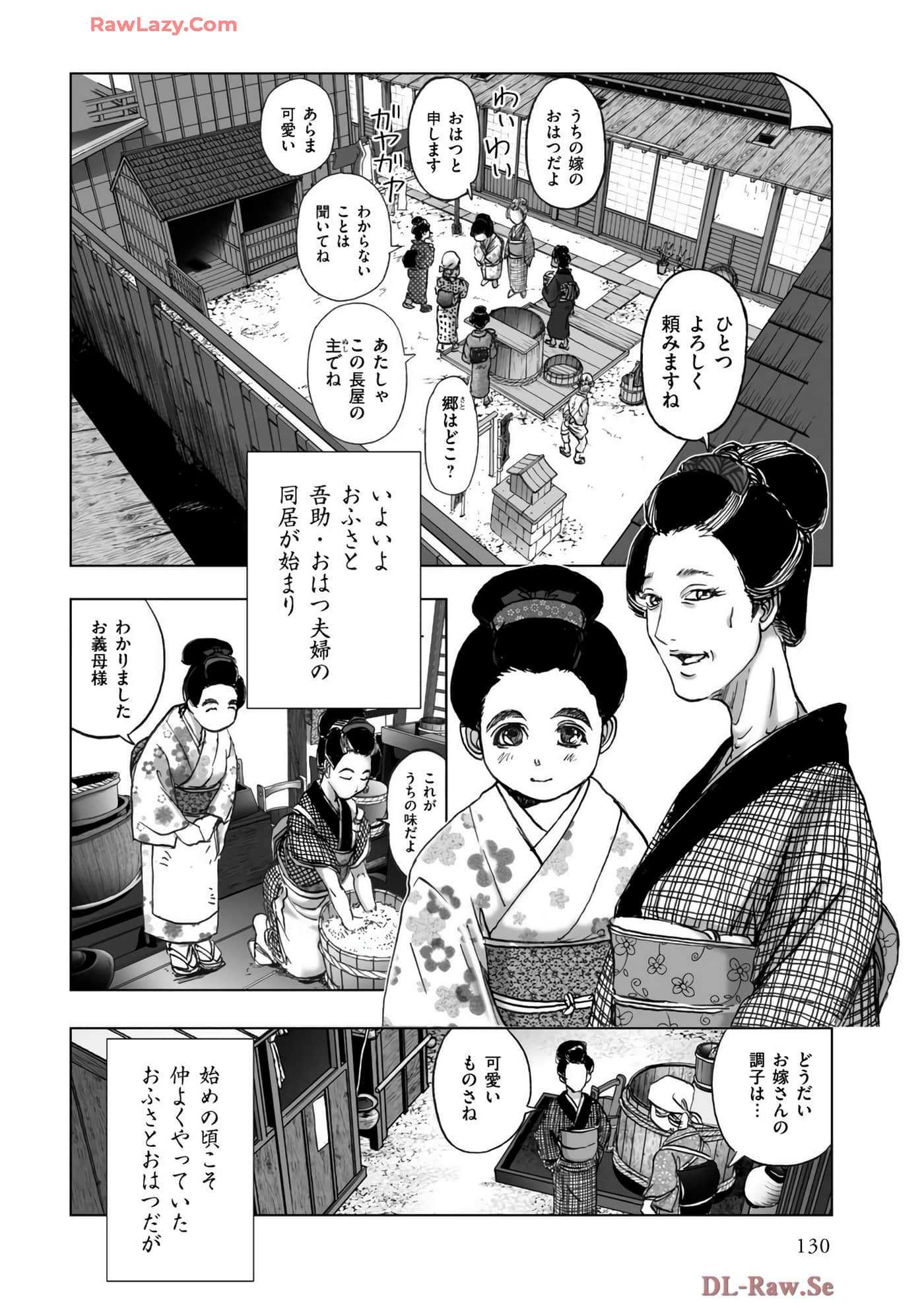Page 132