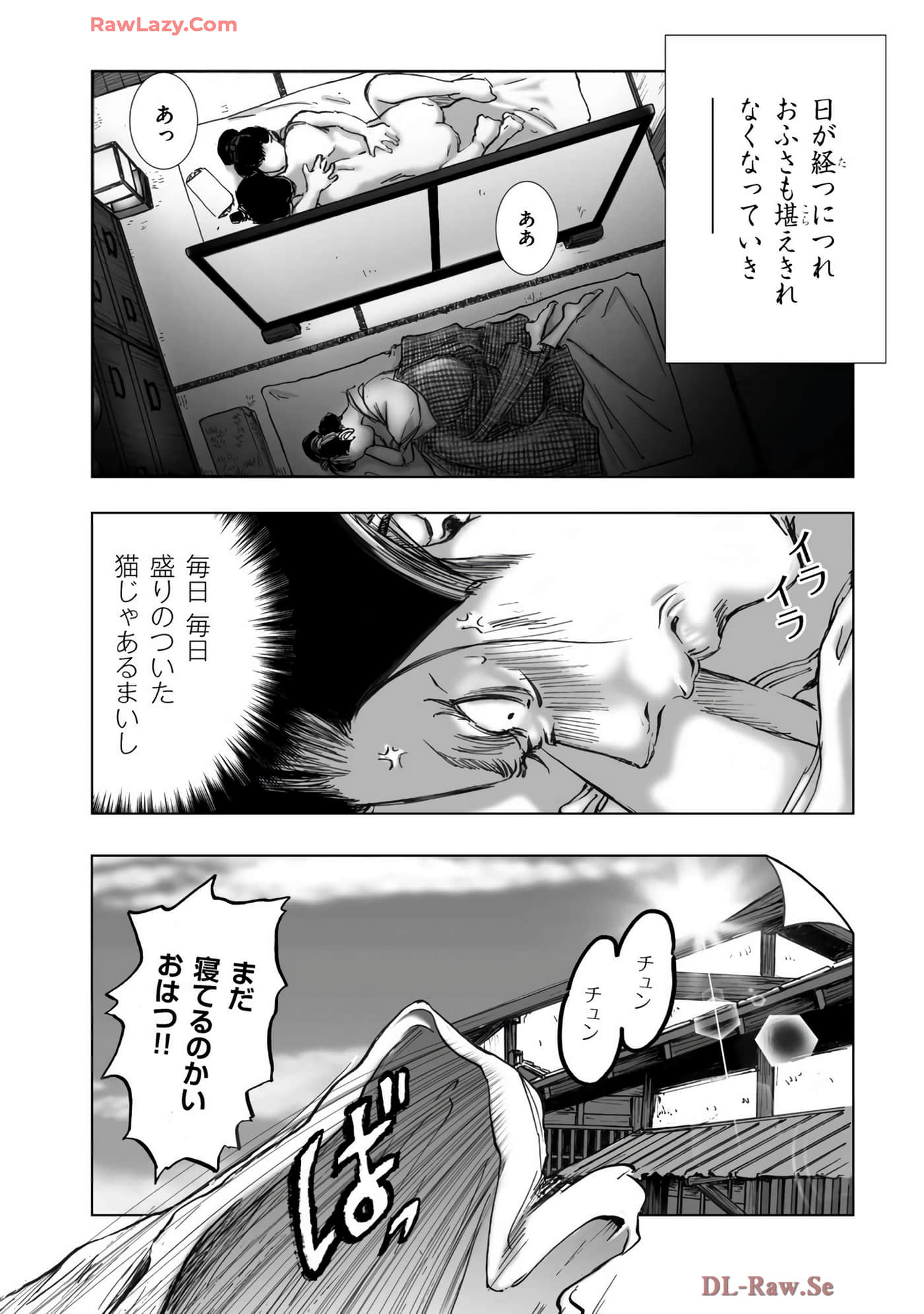 Page 133