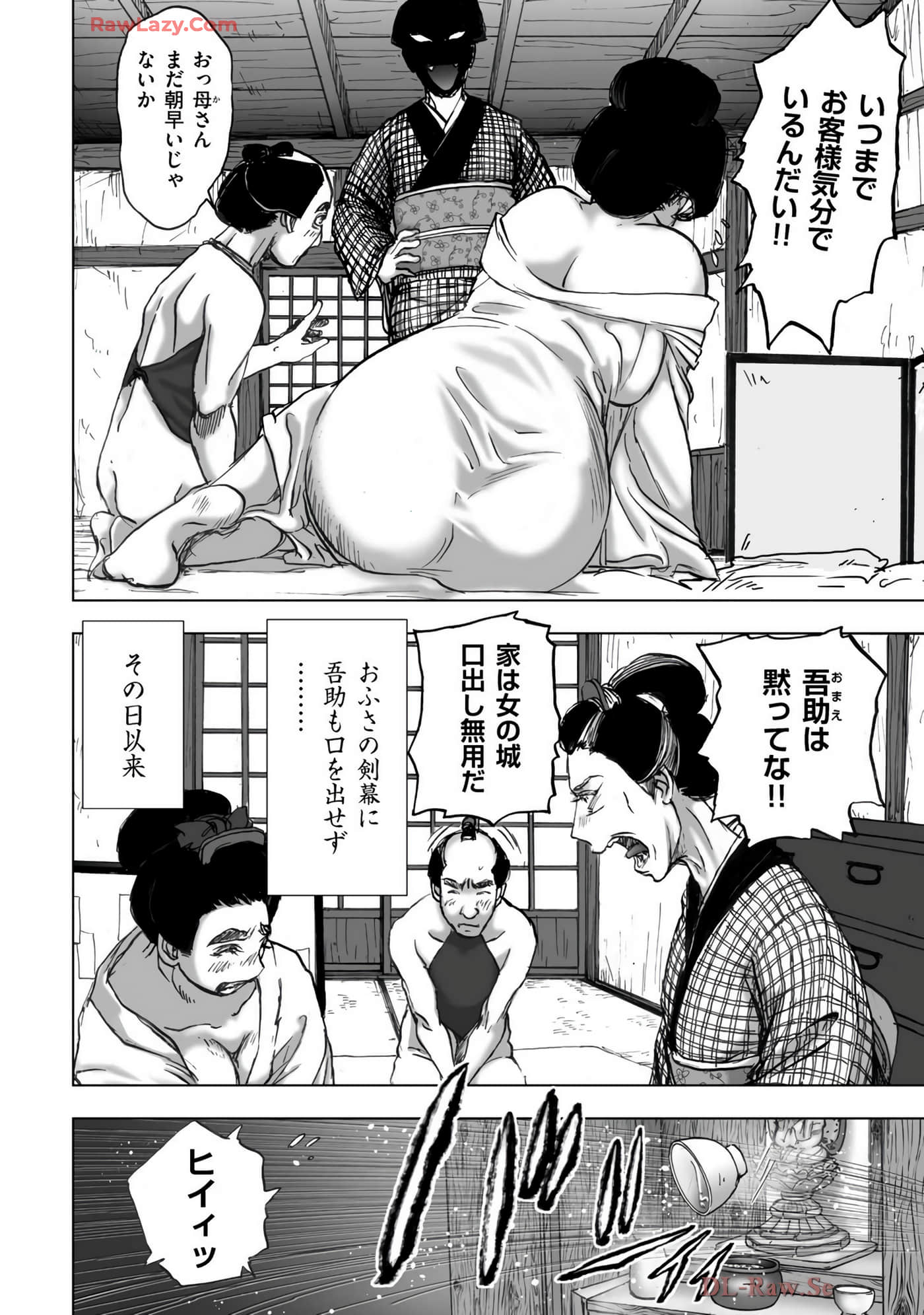 Page 134