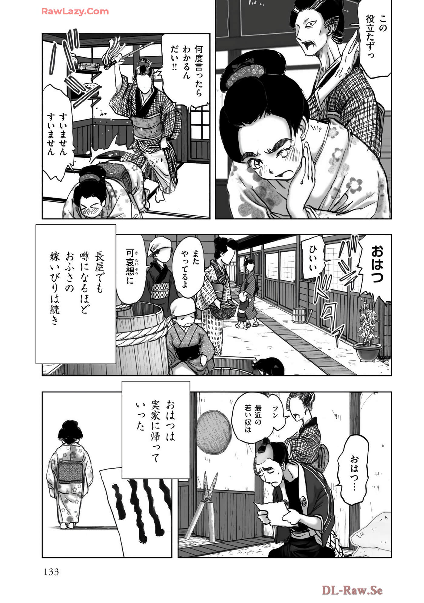 Page 135