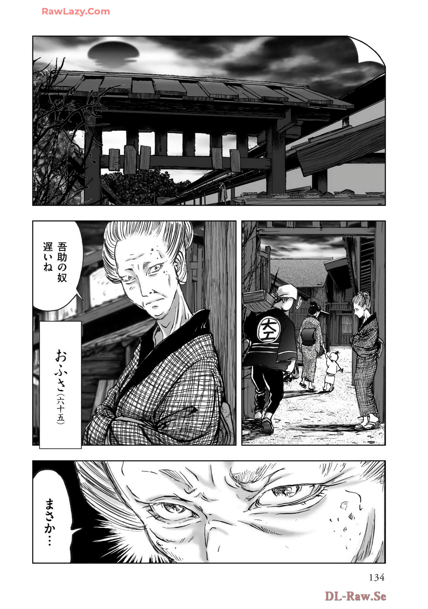 Page 136