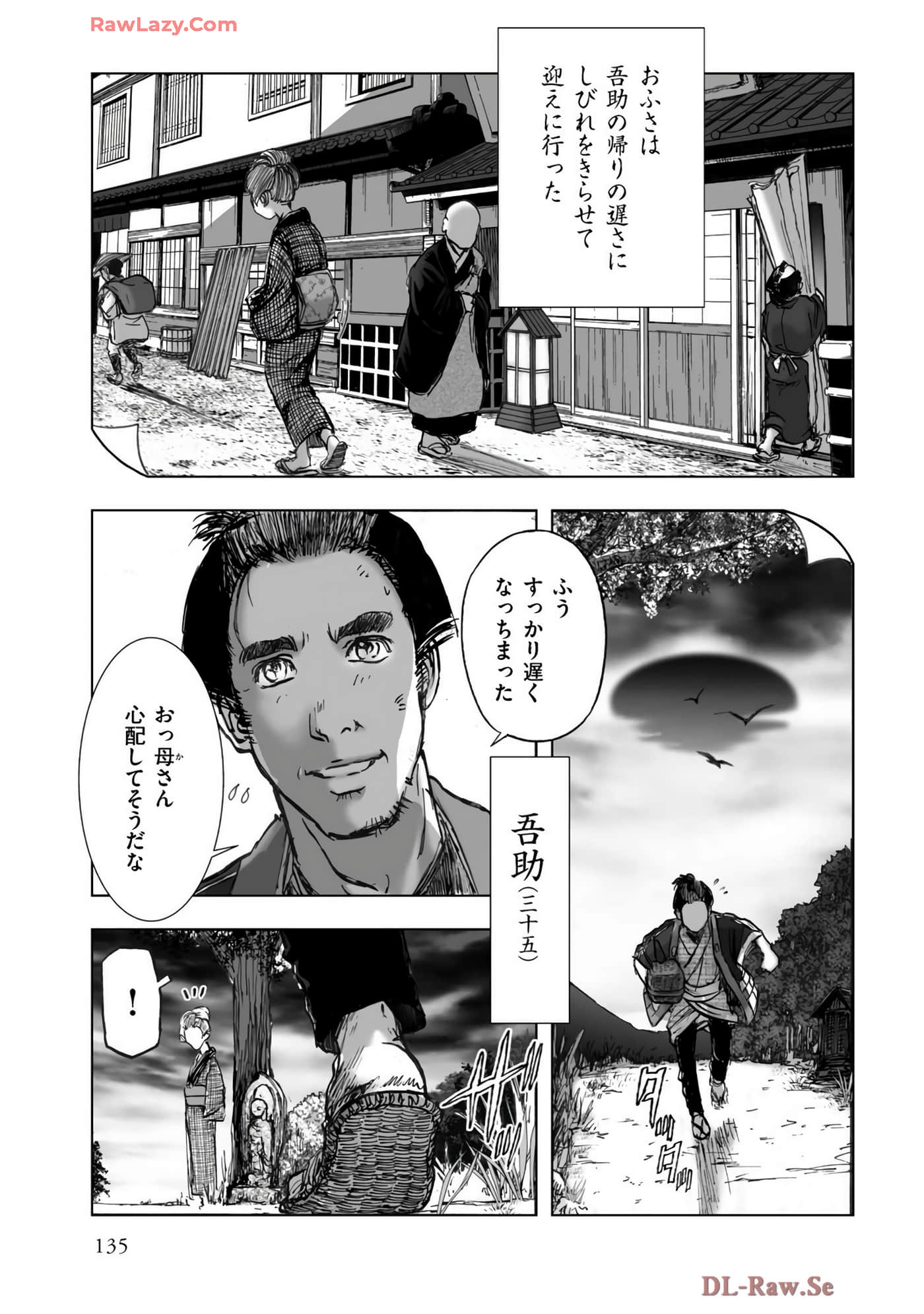 Page 137