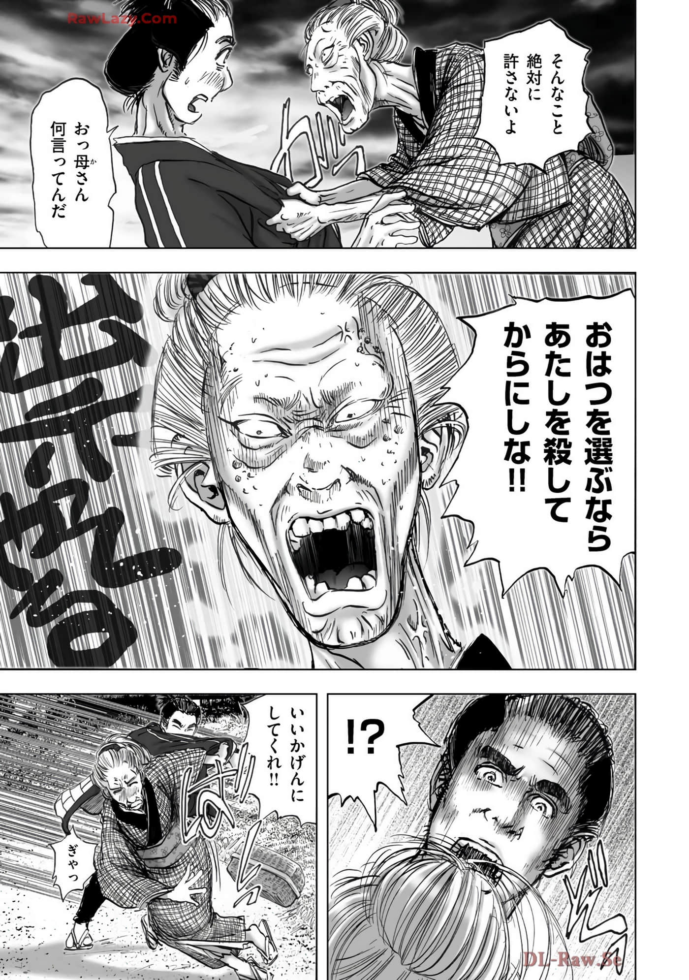 Page 139
