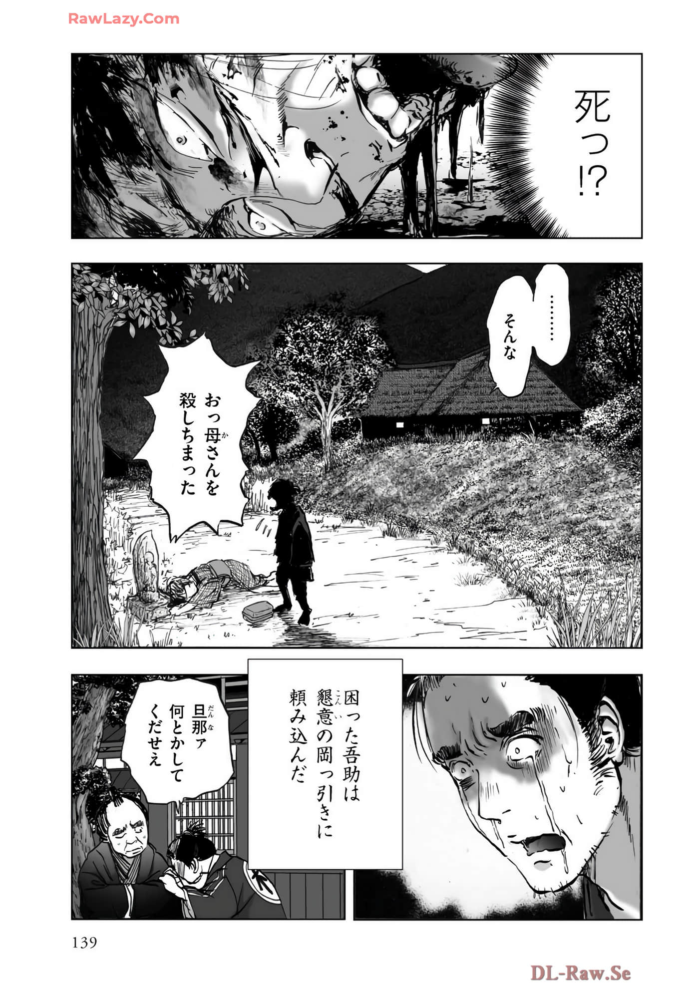 Page 141