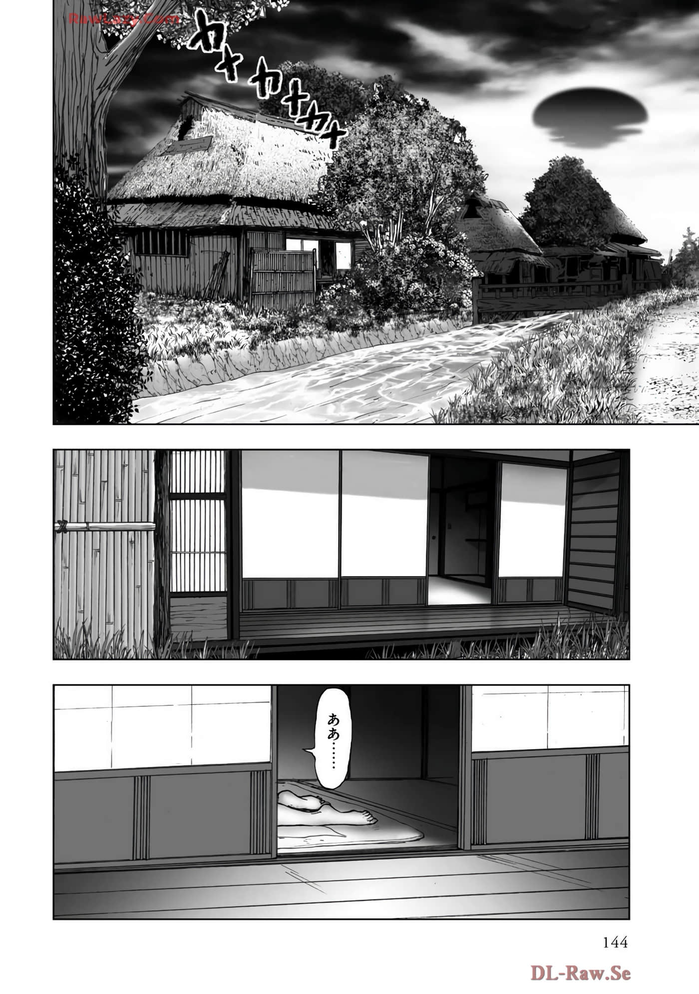 Page 146