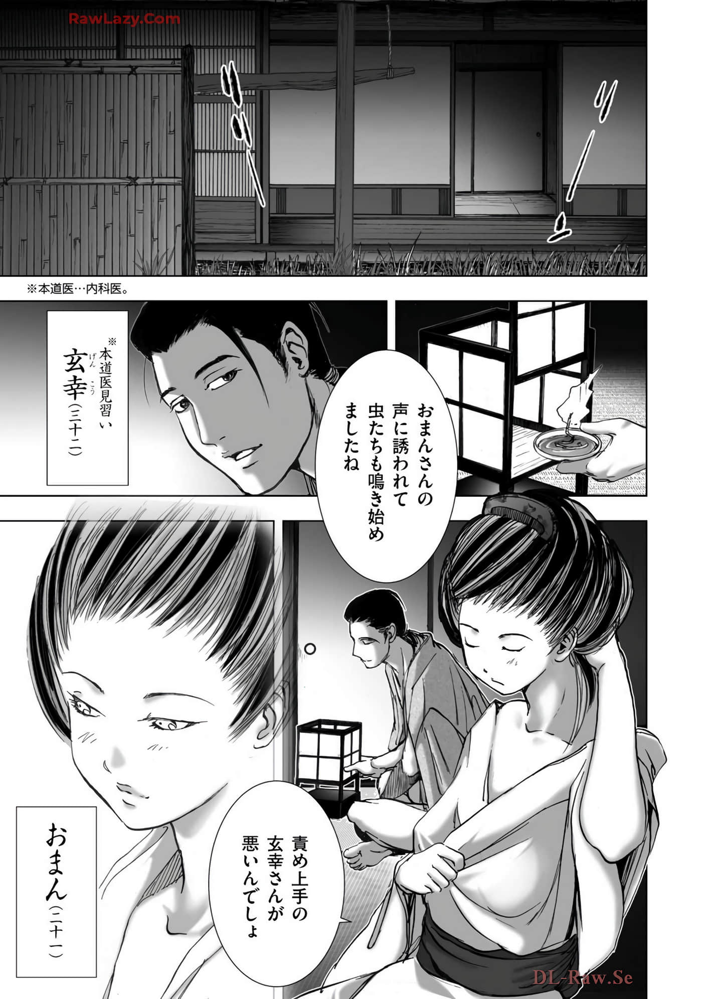 Page 149