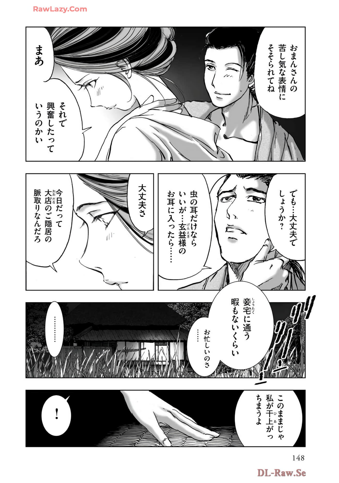 Page 150