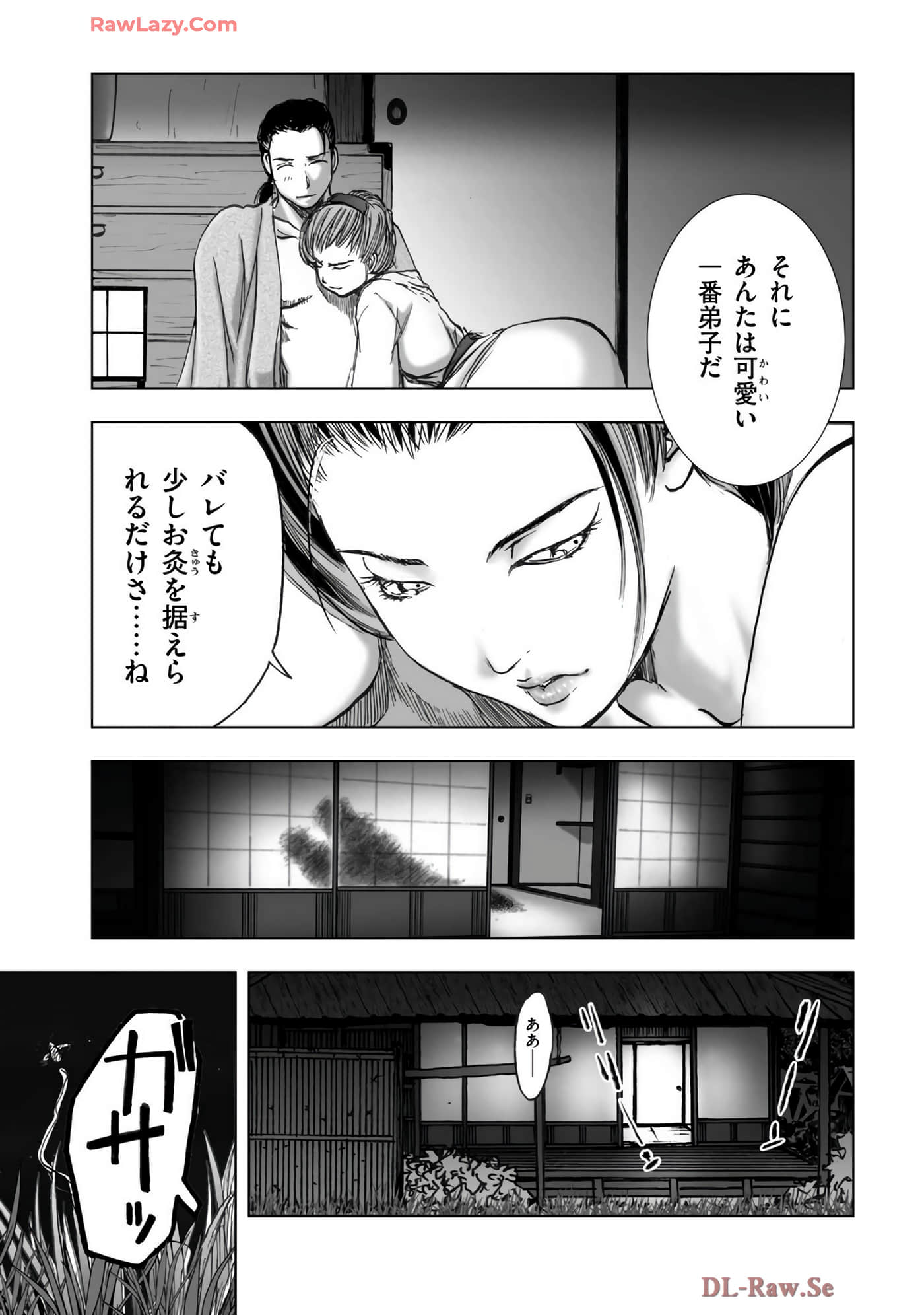 Page 151